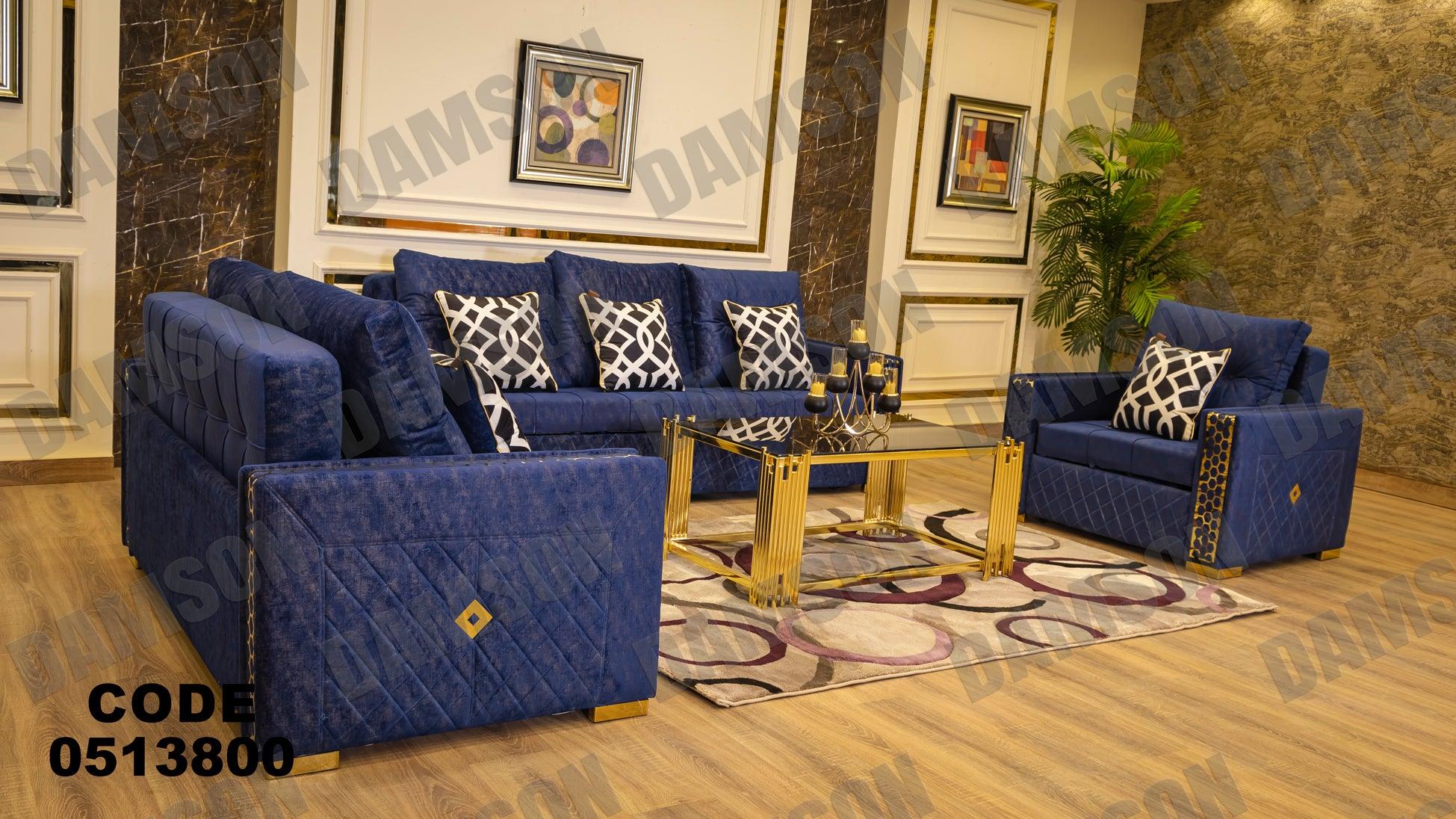 انترية سرير 138 - Damson Furnitureانترية سرير 138