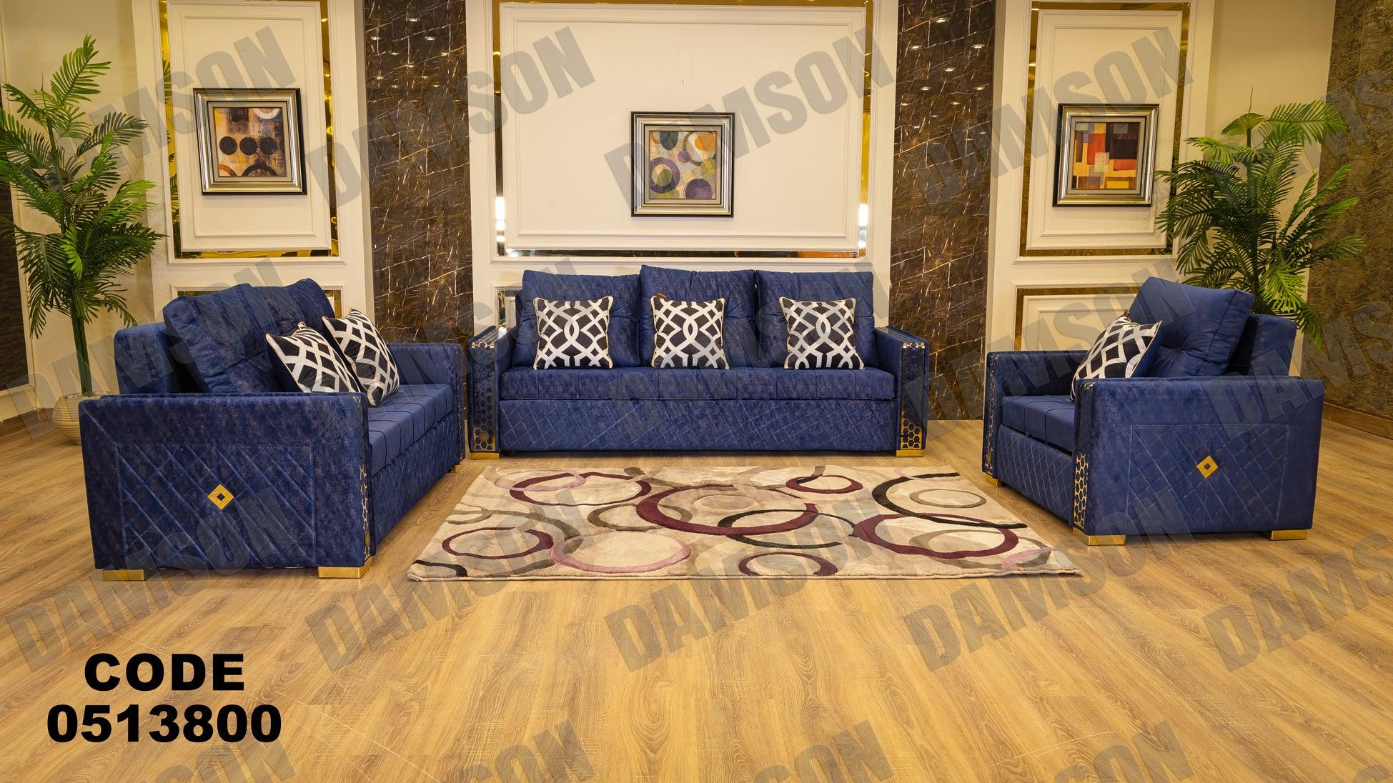 انترية سرير 138 - Damson Furnitureانترية سرير 138