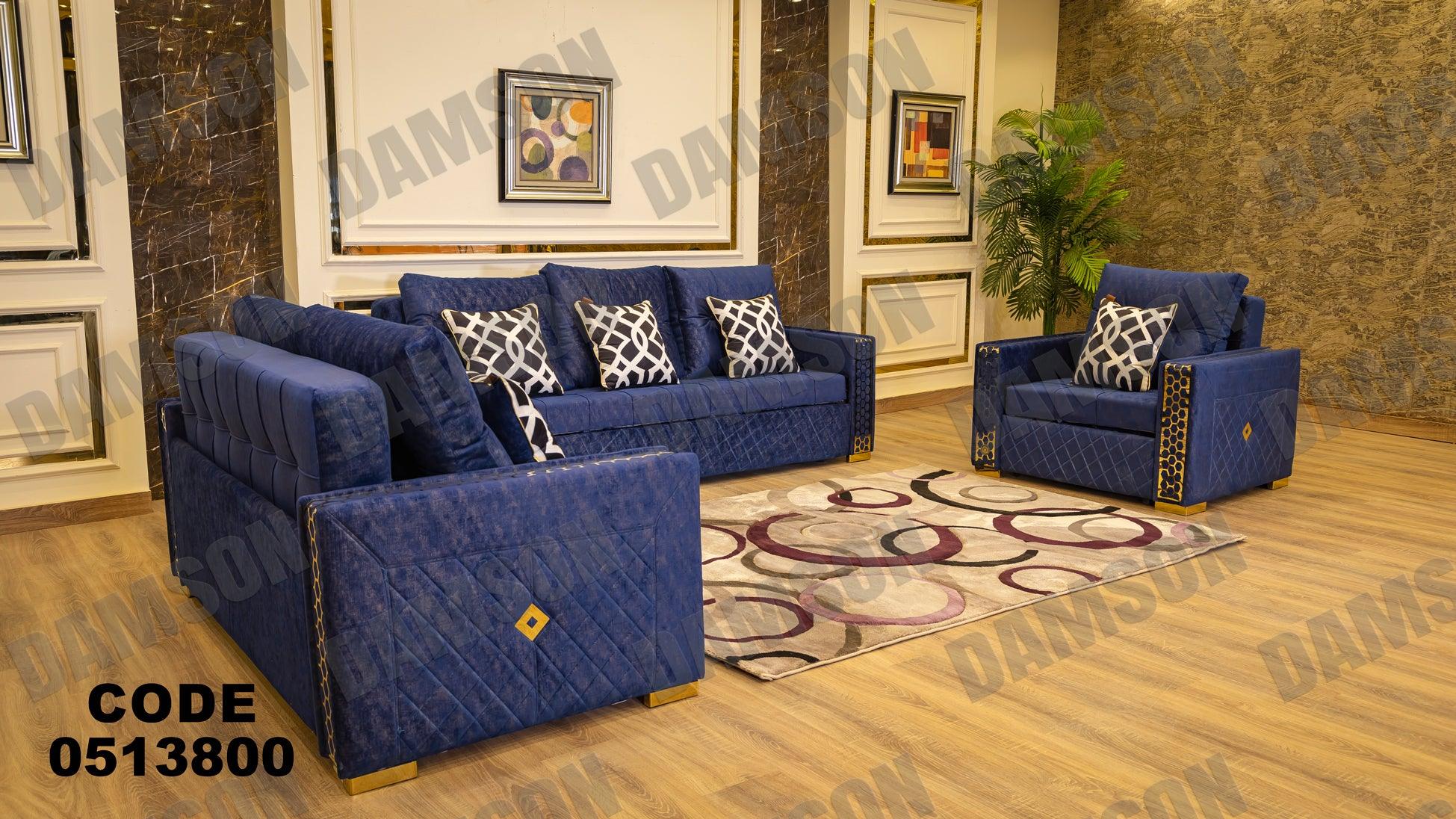 انترية سرير 138 - Damson Furnitureانترية سرير 138