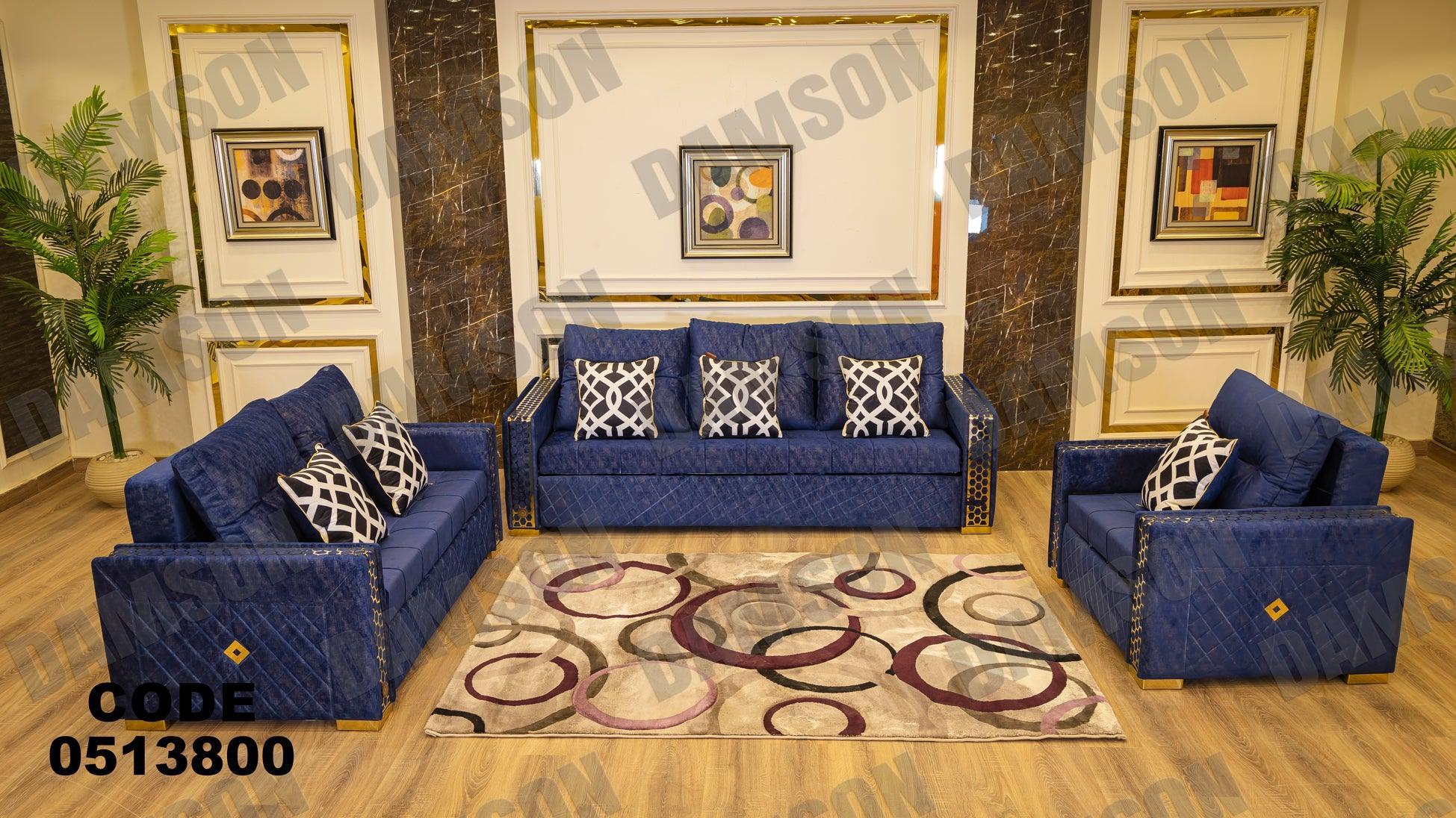 انترية سرير 138 - Damson Furnitureانترية سرير 138
