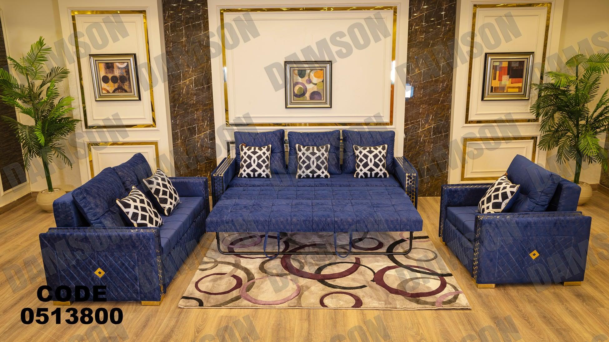 انترية سرير 138 - Damson Furnitureانترية سرير 138
