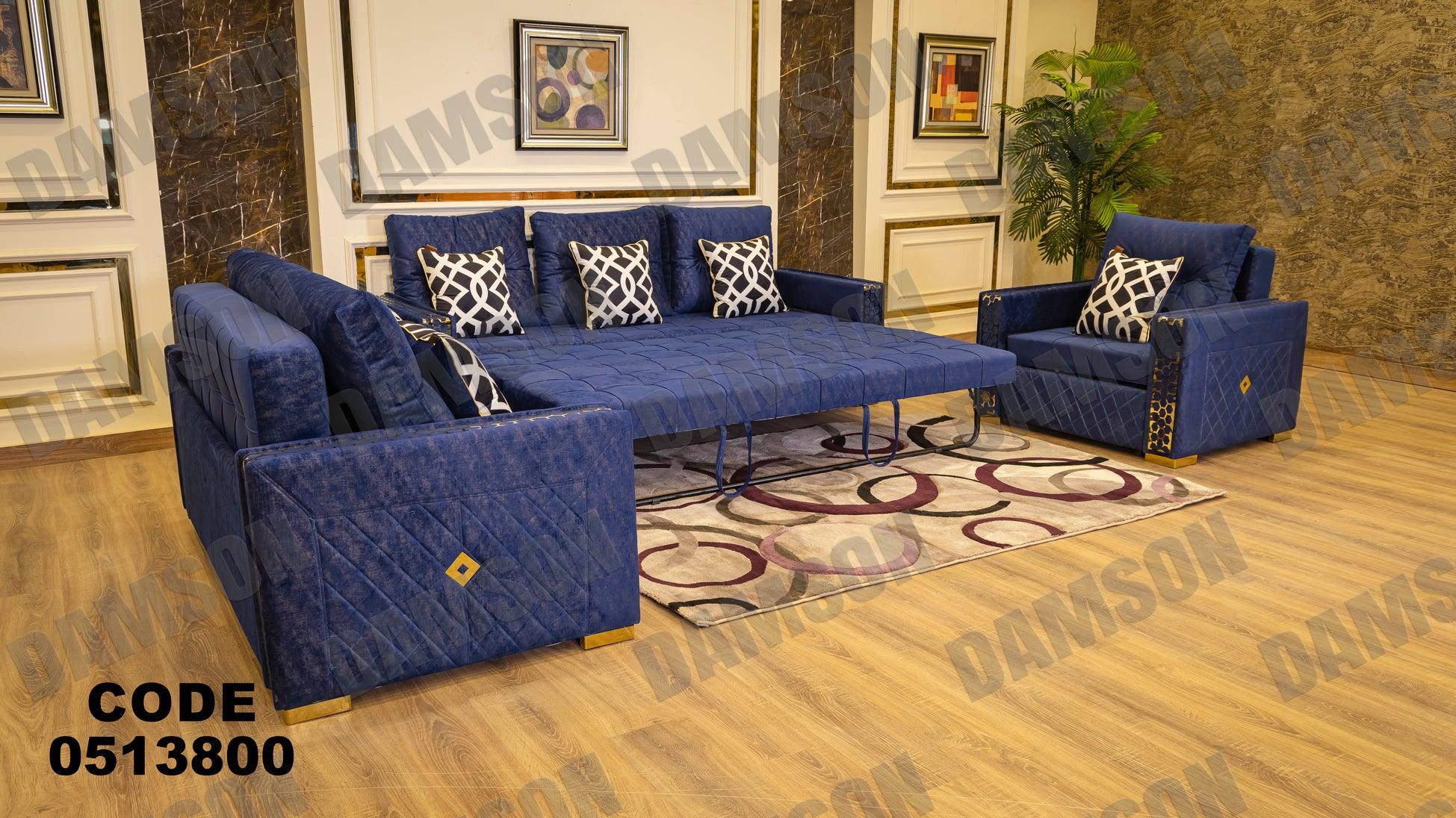 انترية سرير 138 - Damson Furnitureانترية سرير 138