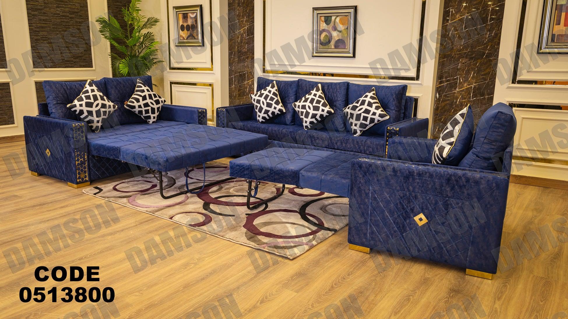 انترية سرير 138 - Damson Furnitureانترية سرير 138