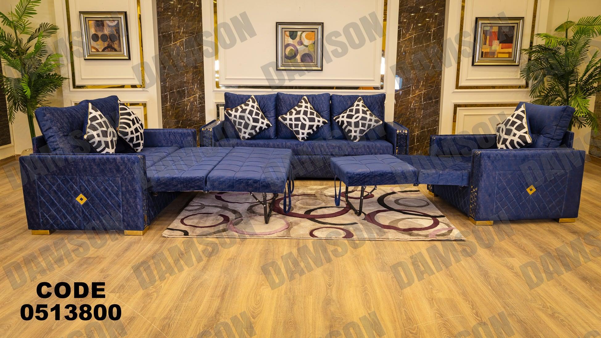 انترية سرير 138 - Damson Furnitureانترية سرير 138