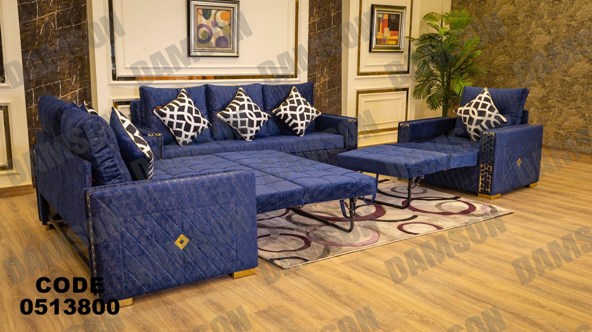 انترية سرير 138 - Damson Furnitureانترية سرير 138