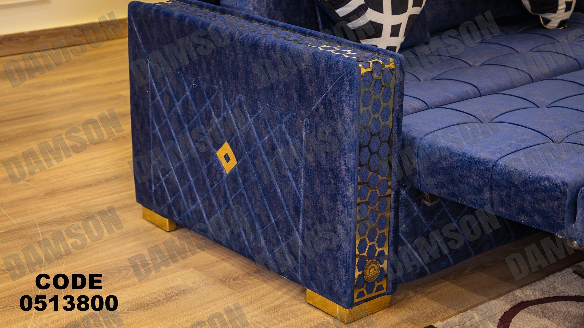 انترية سرير 138 - Damson Furnitureانترية سرير 138