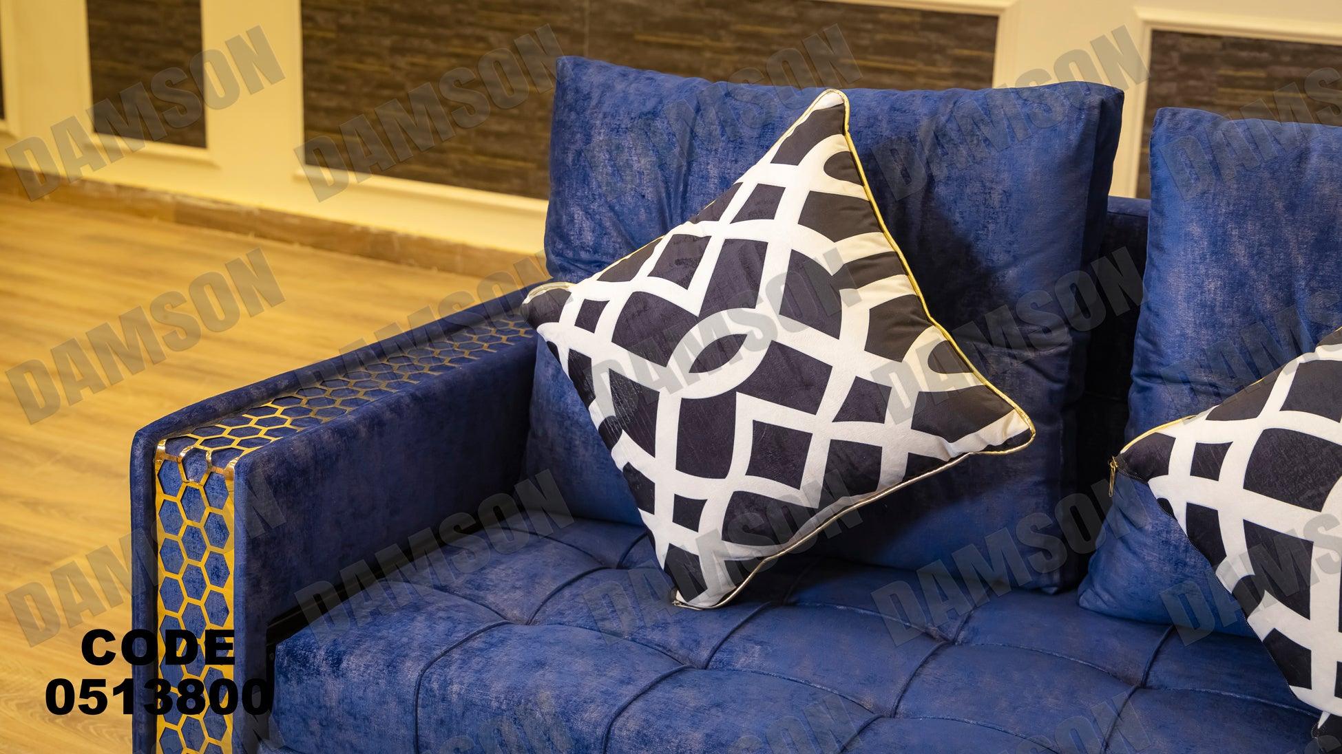 انترية سرير 138 - Damson Furnitureانترية سرير 138