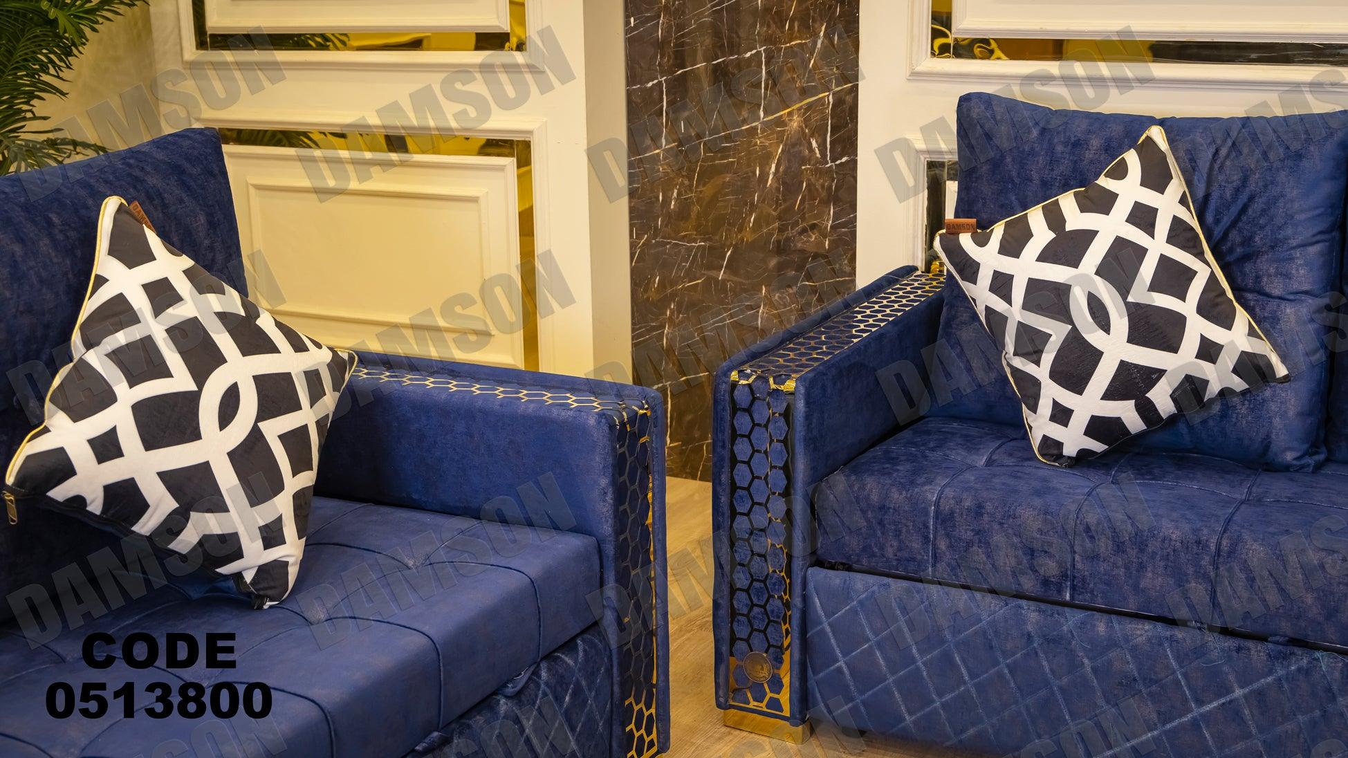انترية سرير 138 - Damson Furnitureانترية سرير 138