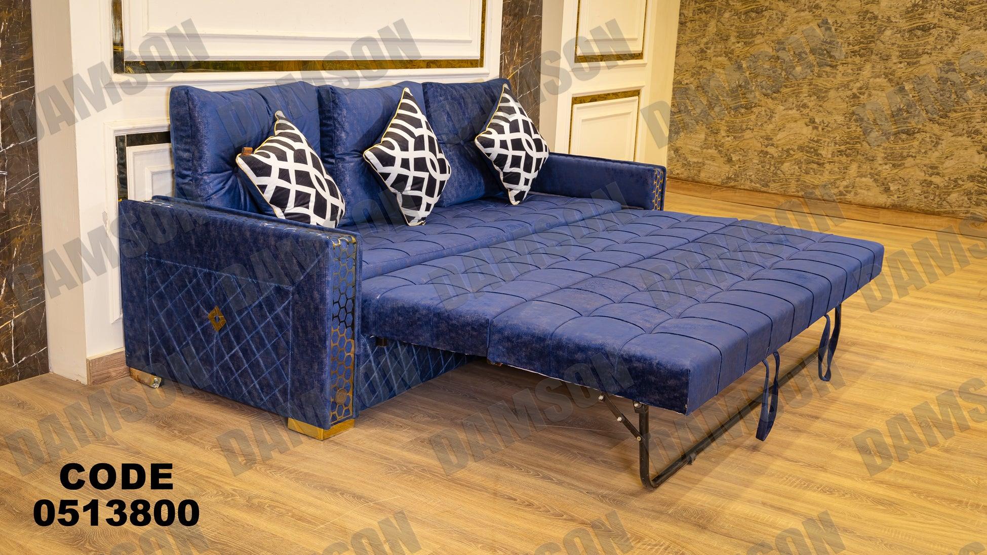 انترية سرير 138 - Damson Furnitureانترية سرير 138