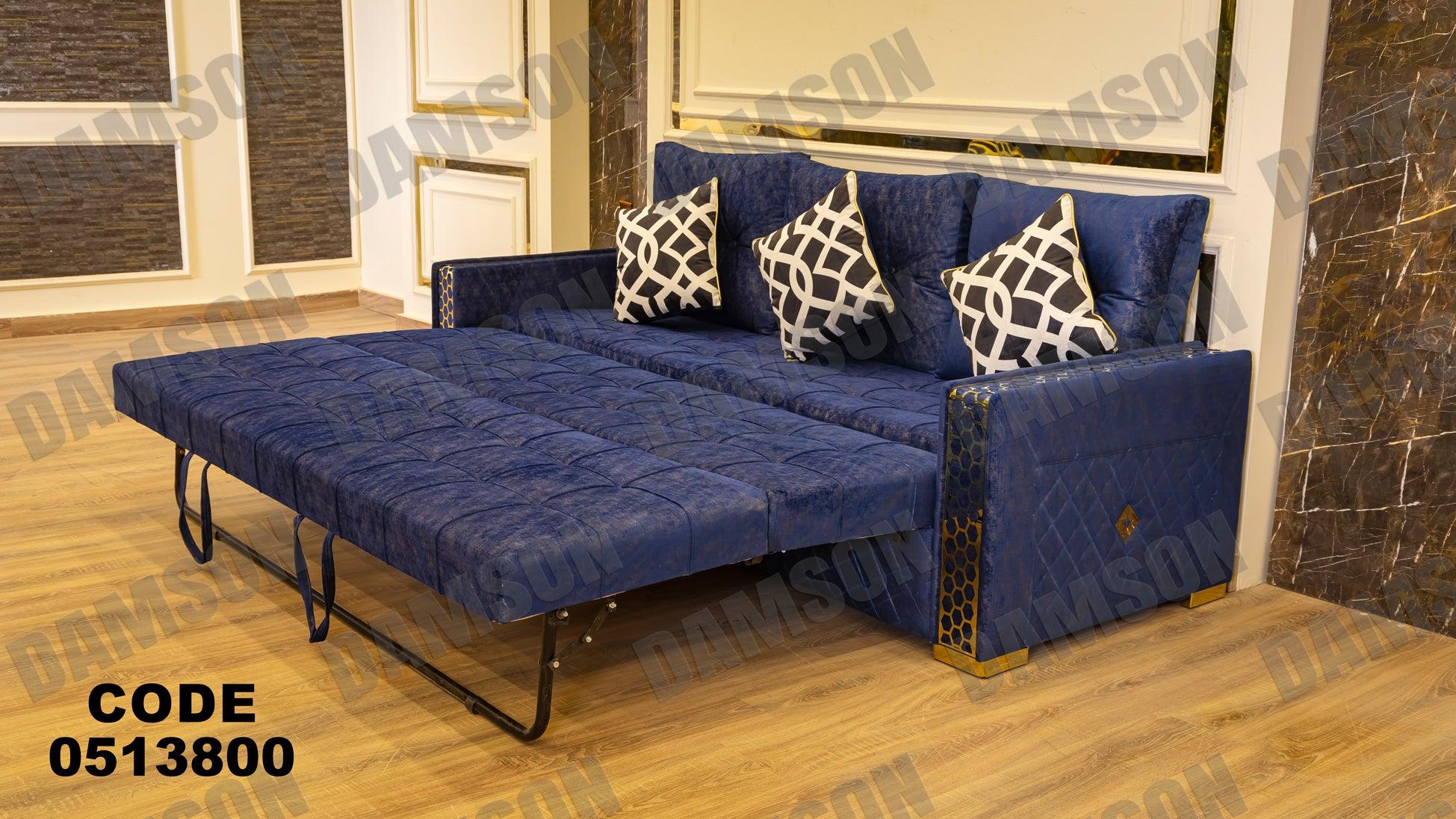 انترية سرير 138 - Damson Furnitureانترية سرير 138