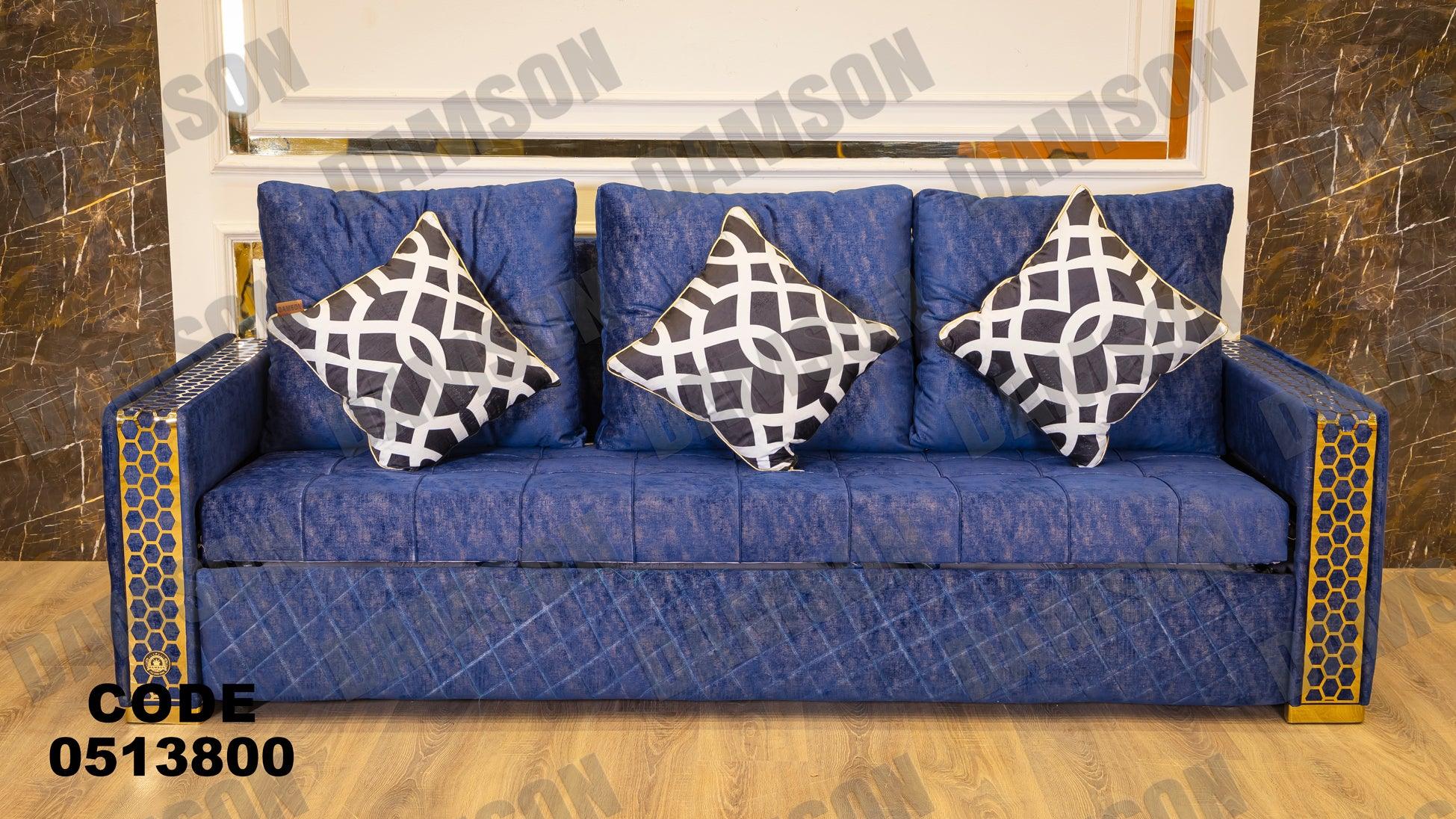 انترية سرير 138 - Damson Furnitureانترية سرير 138