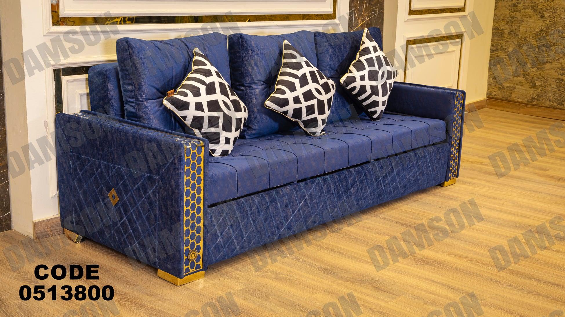 انترية سرير 138 - Damson Furnitureانترية سرير 138