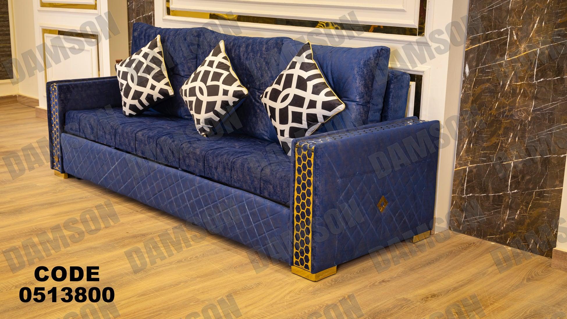 انترية سرير 138 - Damson Furnitureانترية سرير 138
