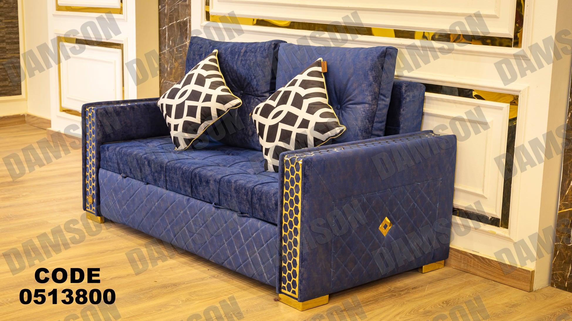انترية سرير 138 - Damson Furnitureانترية سرير 138