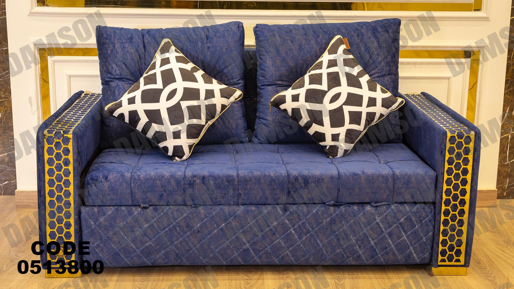 انترية سرير 138 - Damson Furnitureانترية سرير 138
