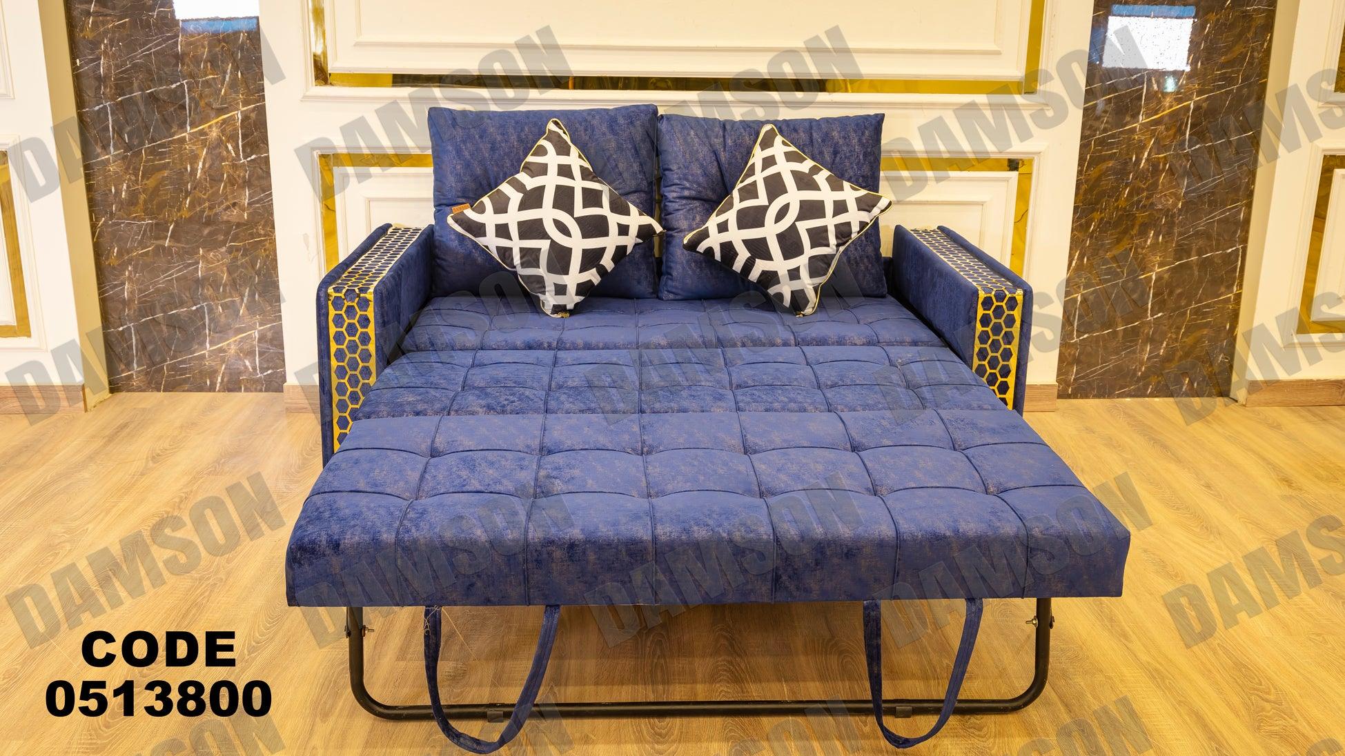 انترية سرير 138 - Damson Furnitureانترية سرير 138