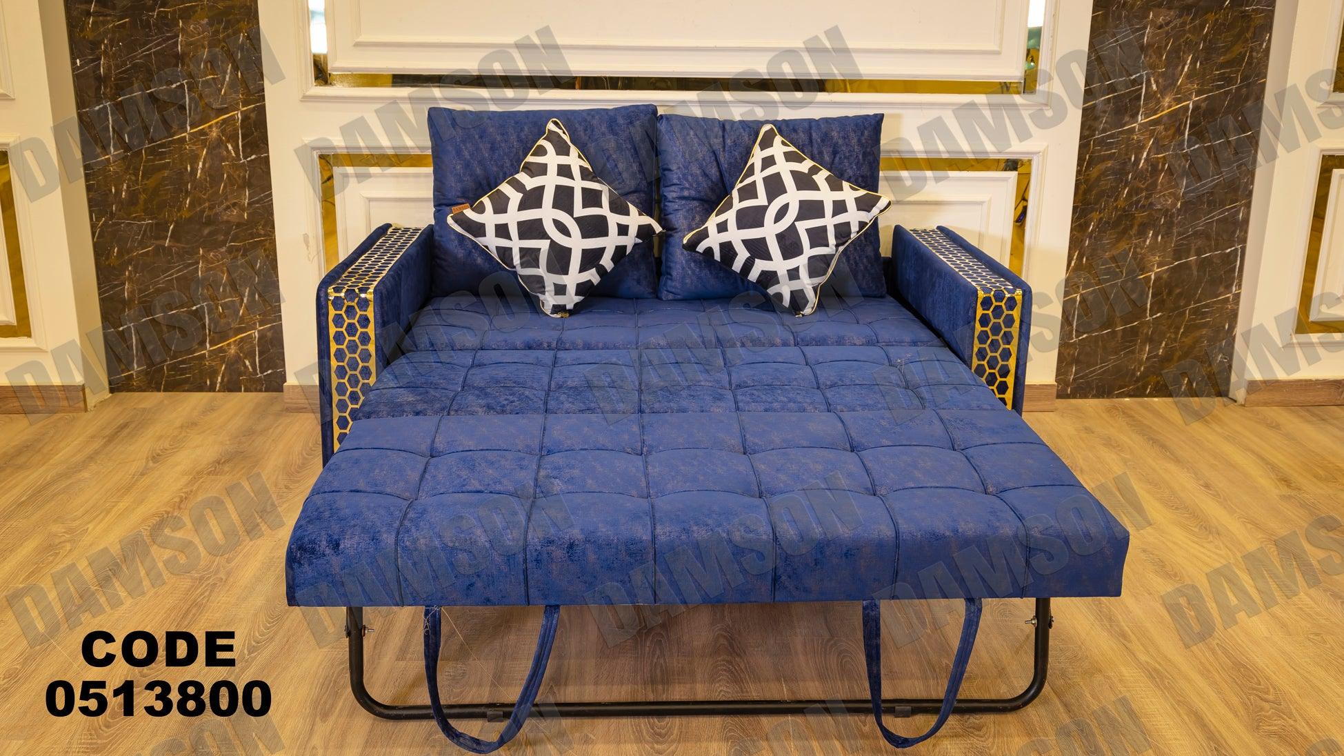 انترية سرير 138 - Damson Furnitureانترية سرير 138