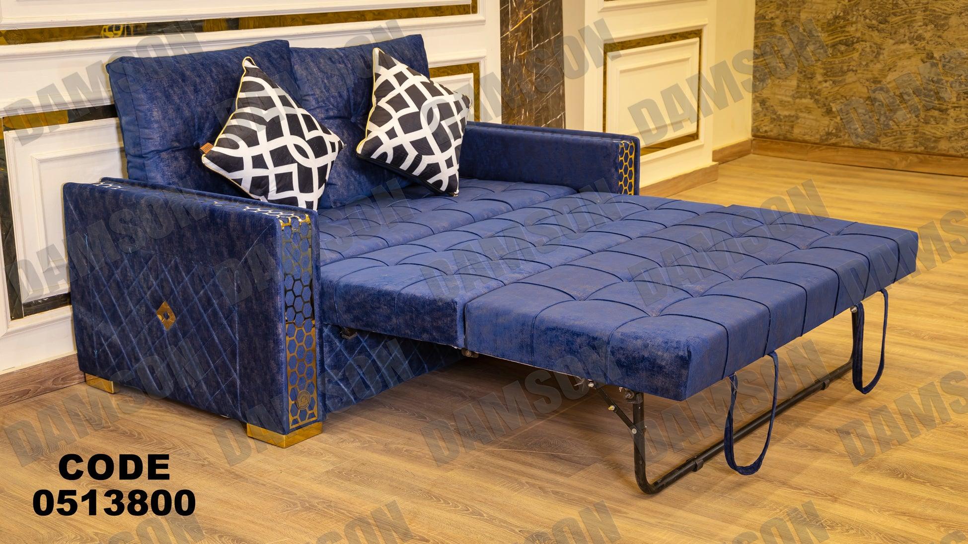 انترية سرير 138 - Damson Furnitureانترية سرير 138