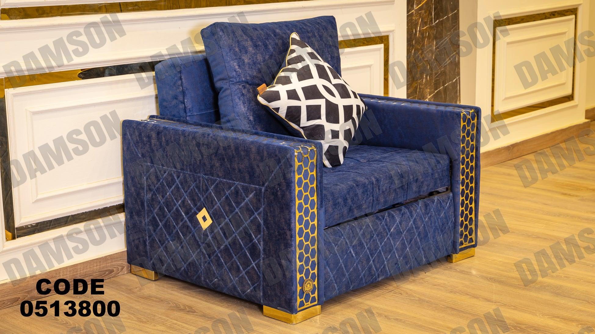 انترية سرير 138 - Damson Furnitureانترية سرير 138