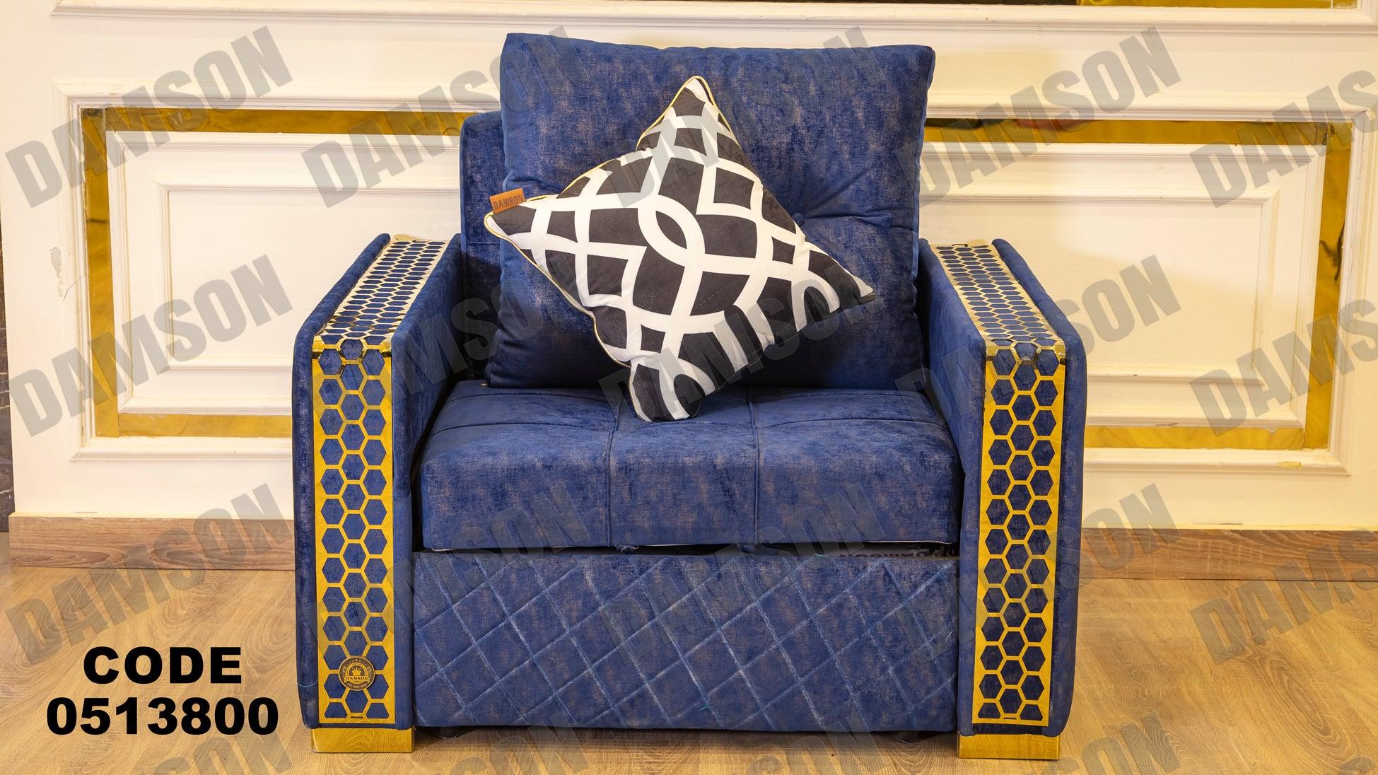 انترية سرير 138 - Damson Furnitureانترية سرير 138