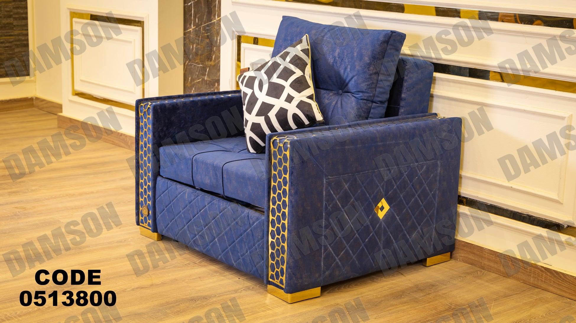 انترية سرير 138 - Damson Furnitureانترية سرير 138