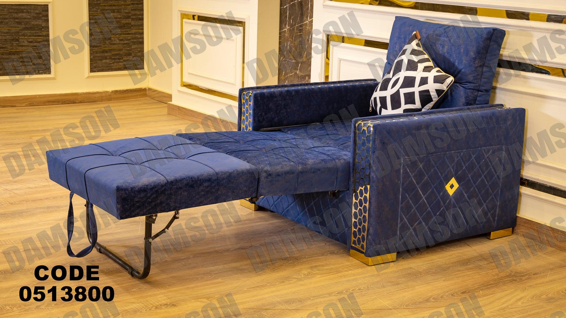 انترية سرير 138 - Damson Furnitureانترية سرير 138