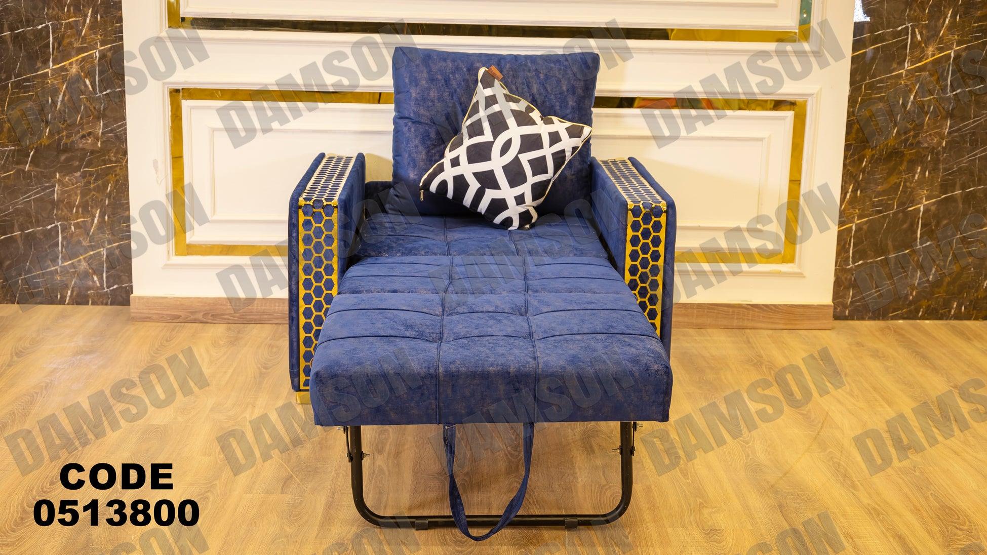 انترية سرير 138 - Damson Furnitureانترية سرير 138