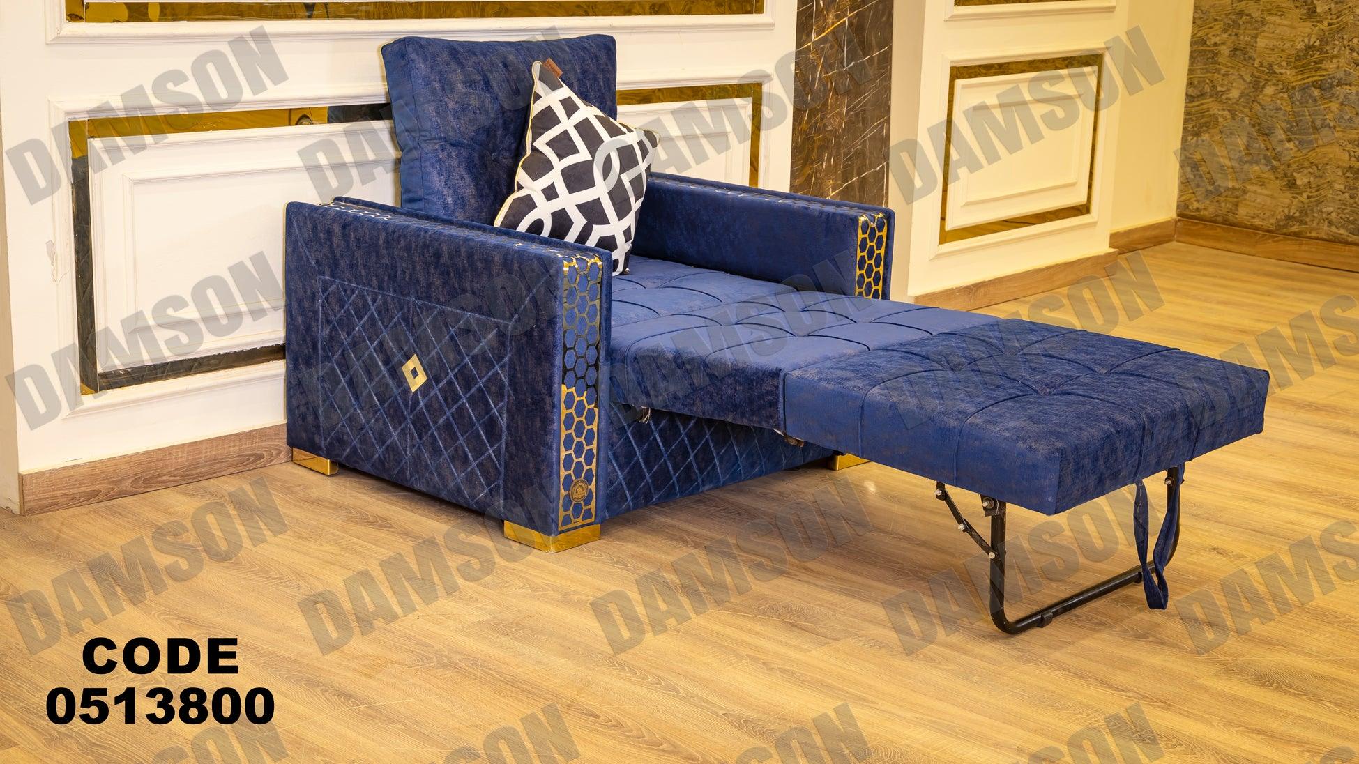 انترية سرير 138 - Damson Furnitureانترية سرير 138
