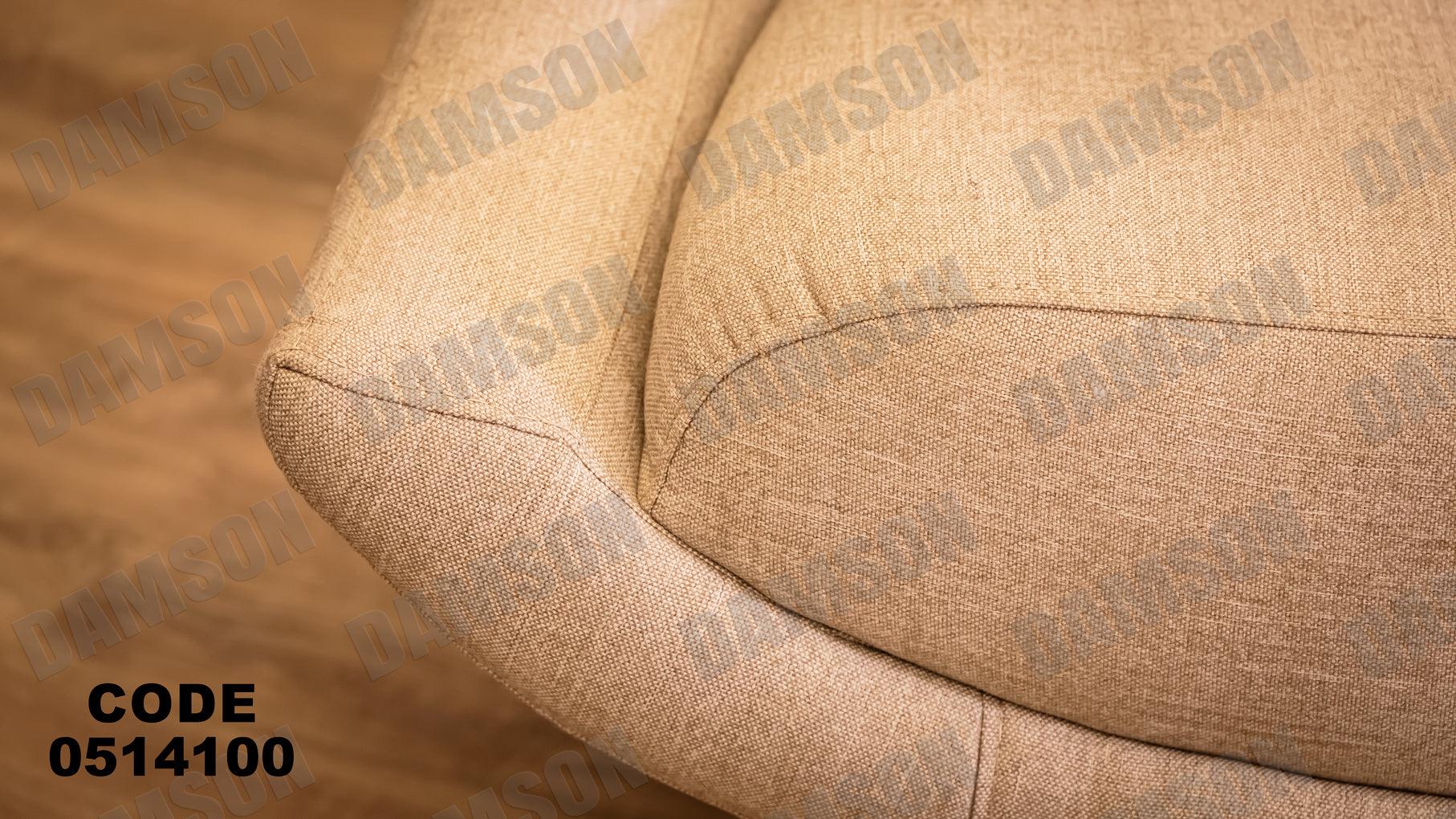 انترية سرير 141 - Damson Furnitureانترية سرير 141