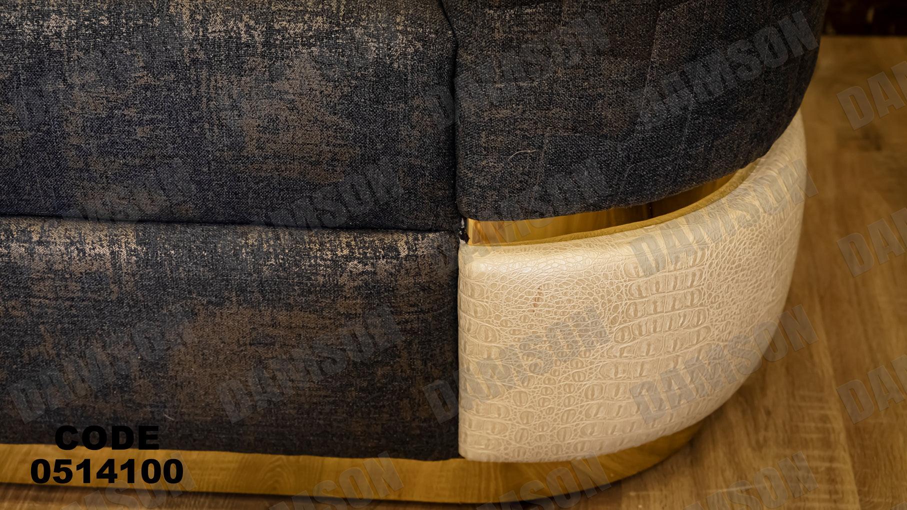 انترية سرير 141 - Damson Furnitureانترية سرير 141