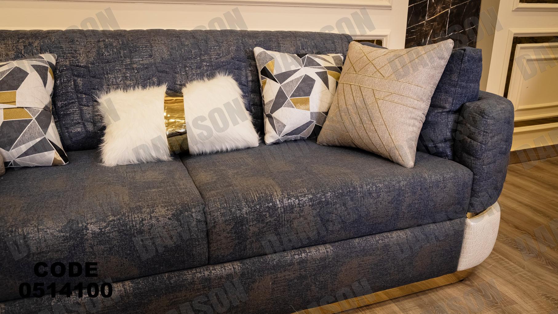 انترية سرير 141 - Damson Furnitureانترية سرير 141