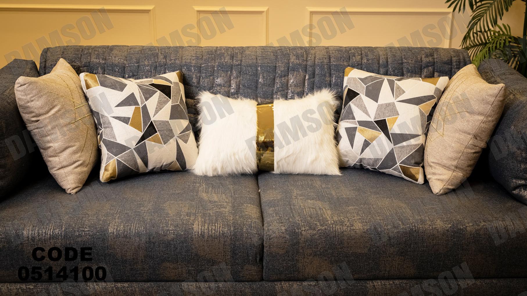 انترية سرير 141 - Damson Furnitureانترية سرير 141