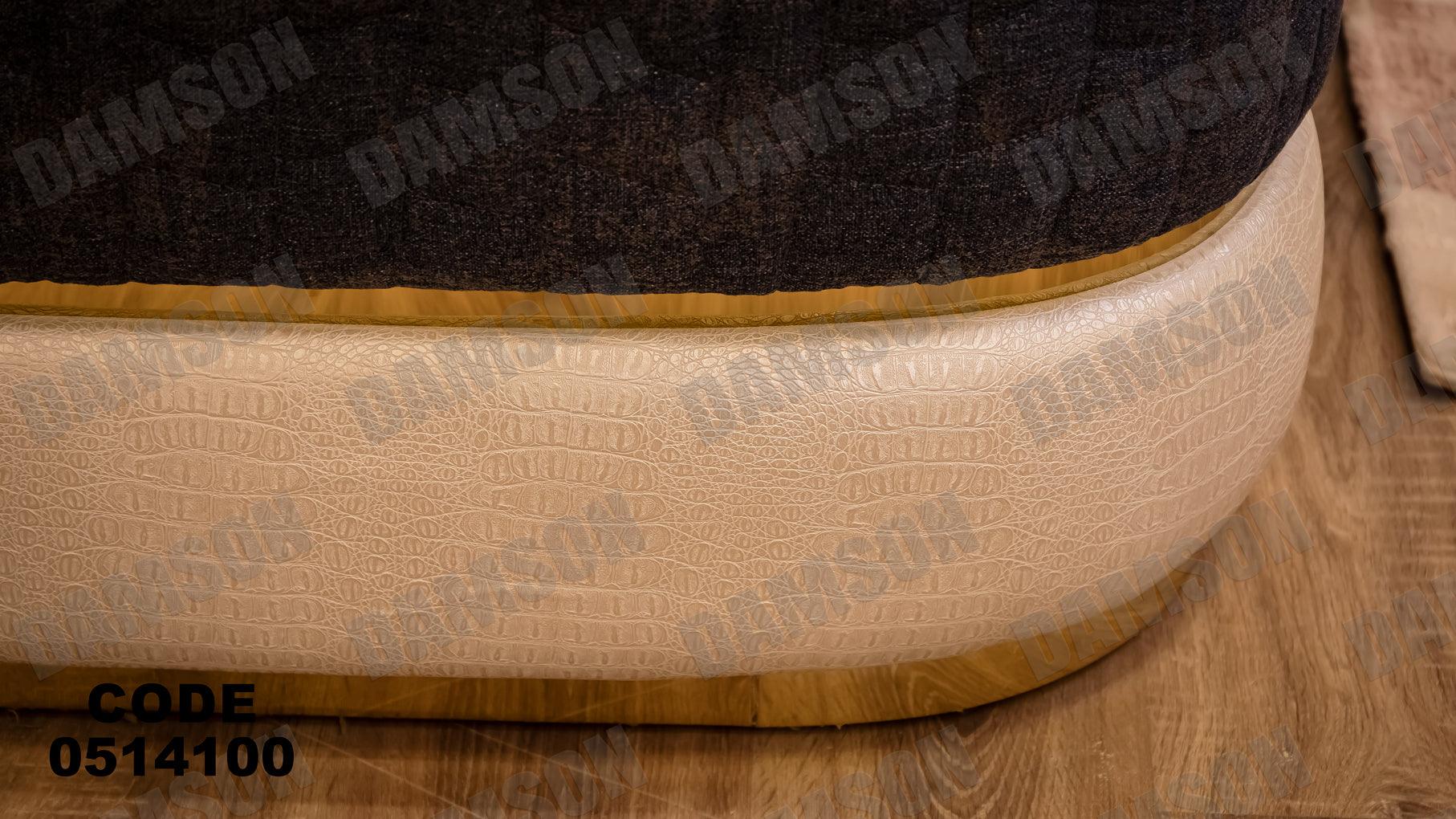 انترية سرير 141 - Damson Furnitureانترية سرير 141