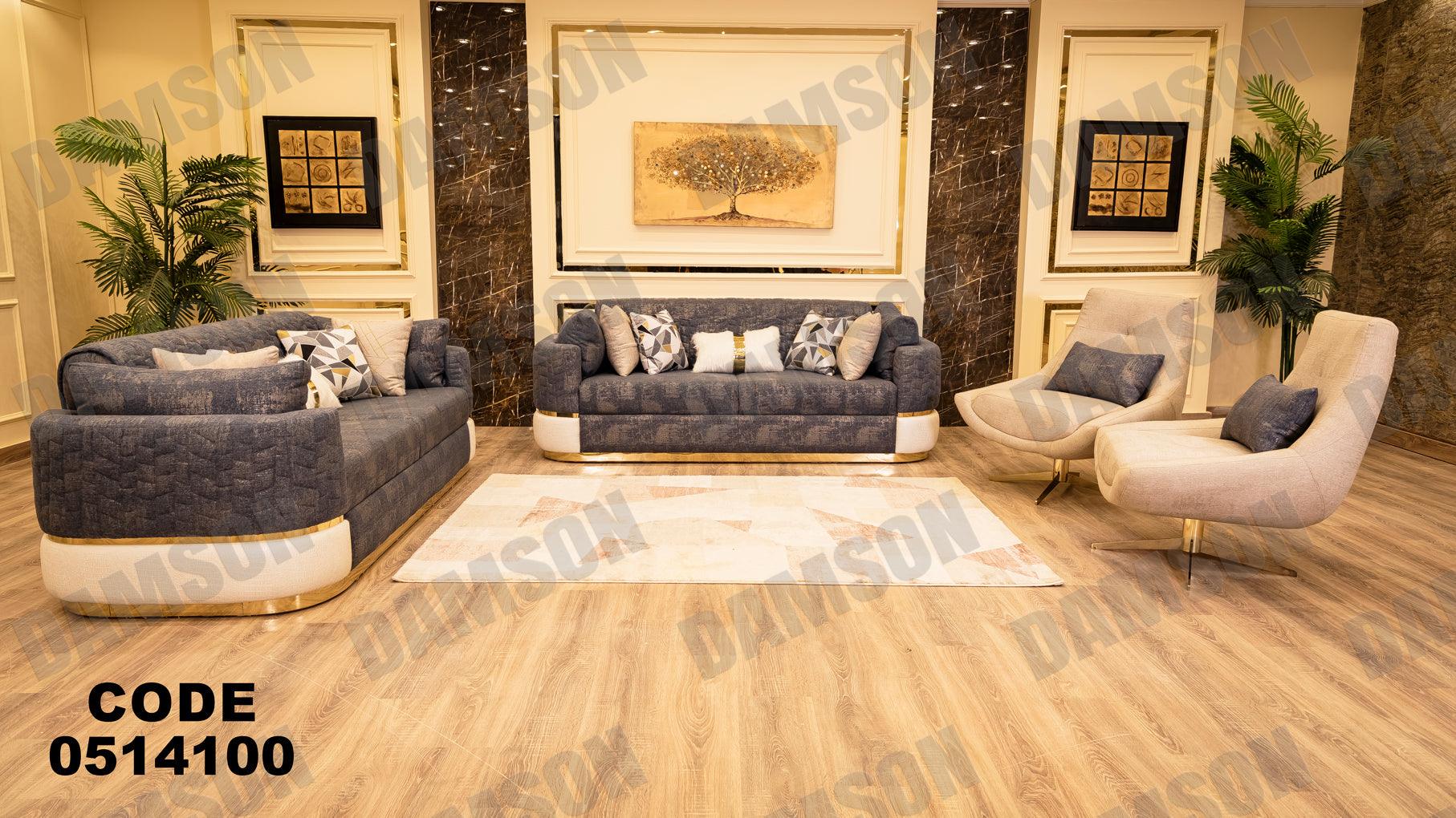 انترية سرير 141 - Damson Furnitureانترية سرير 141