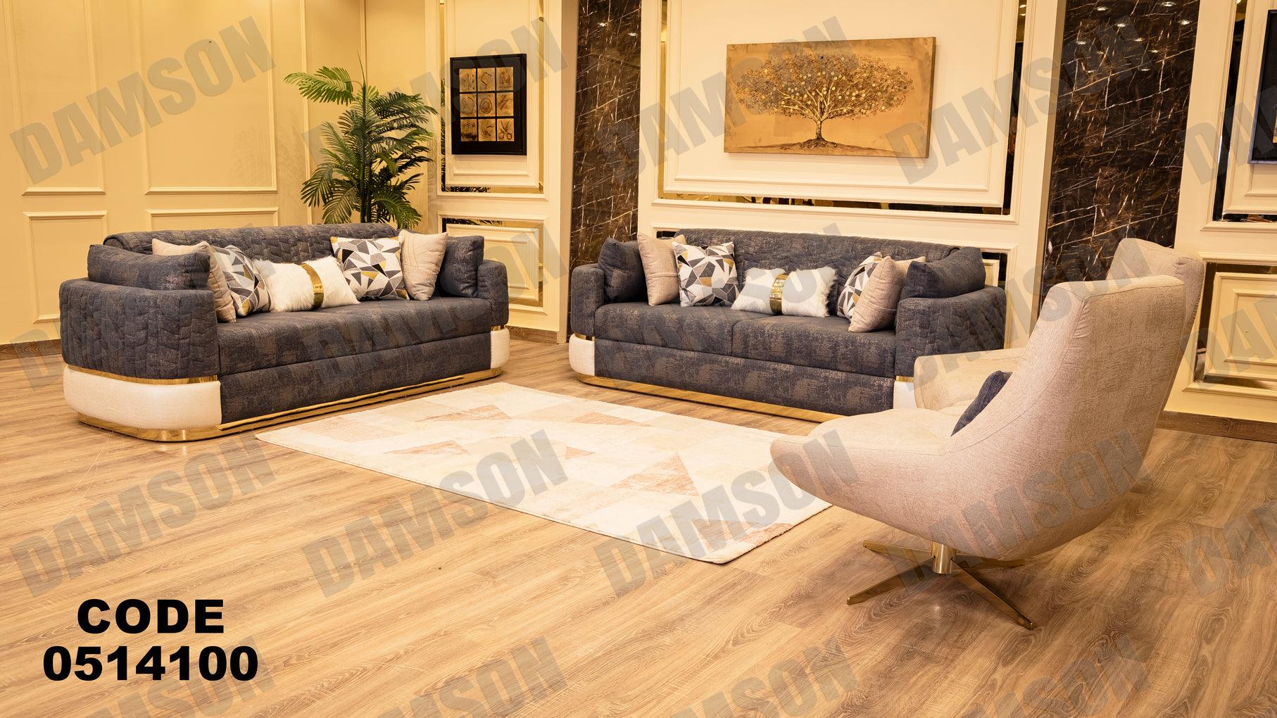 انترية سرير 141 - Damson Furnitureانترية سرير 141