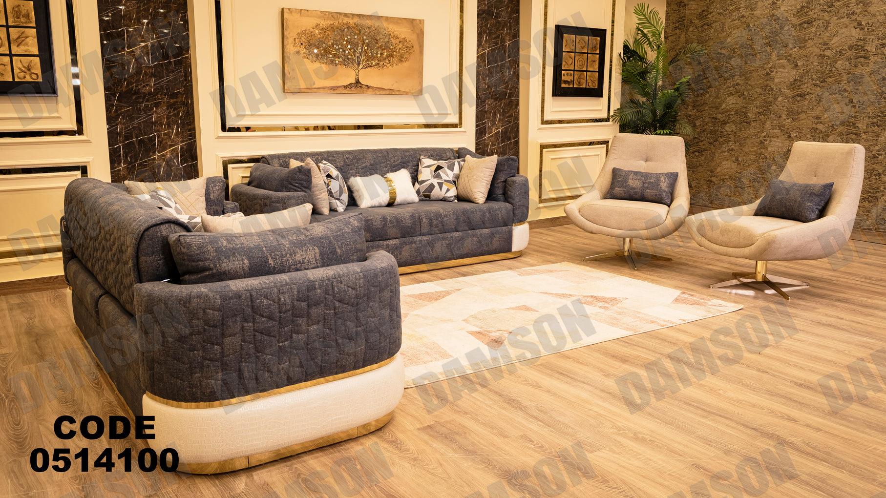 انترية سرير 141 - Damson Furnitureانترية سرير 141