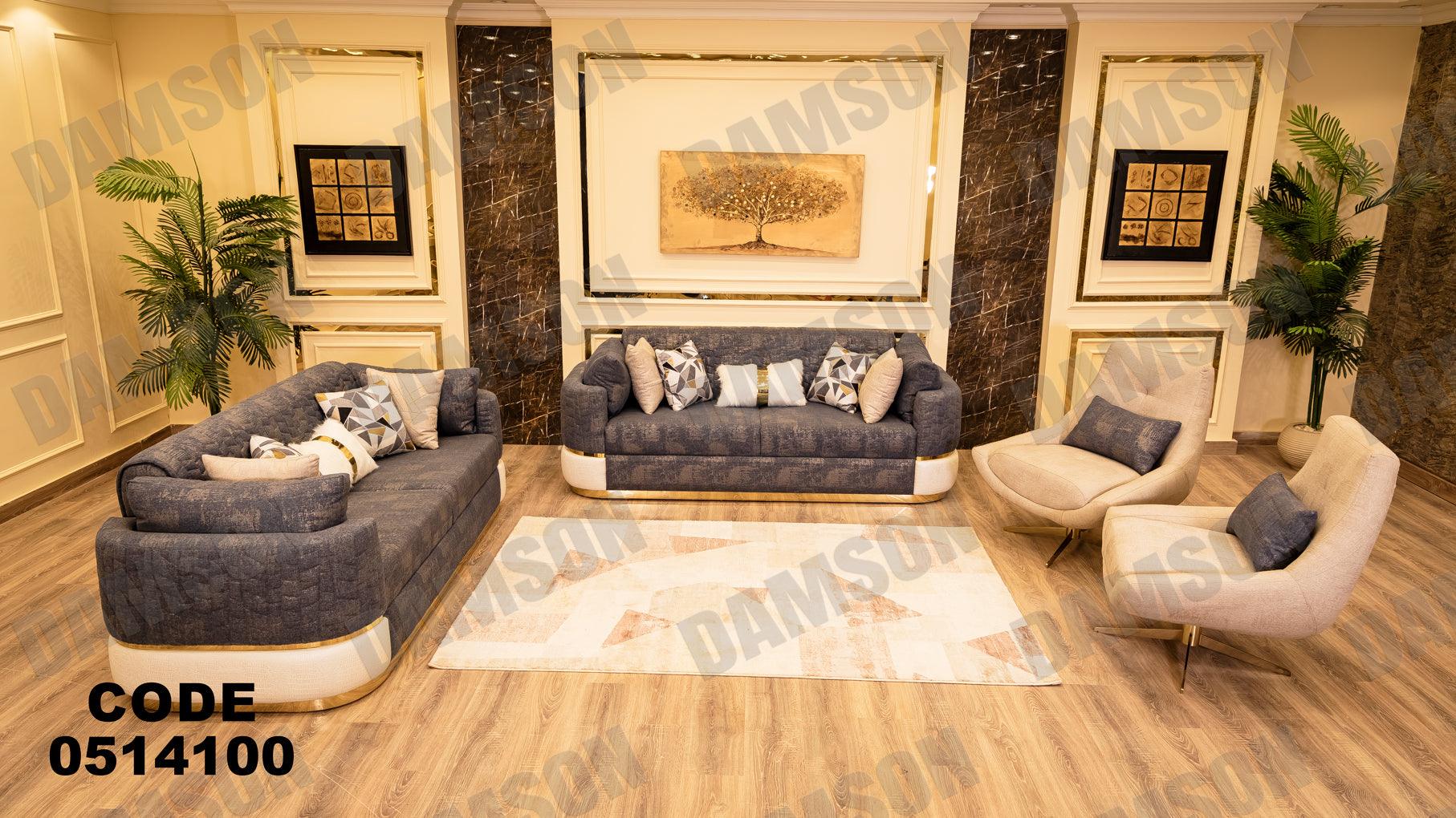 انترية سرير 141 - Damson Furnitureانترية سرير 141