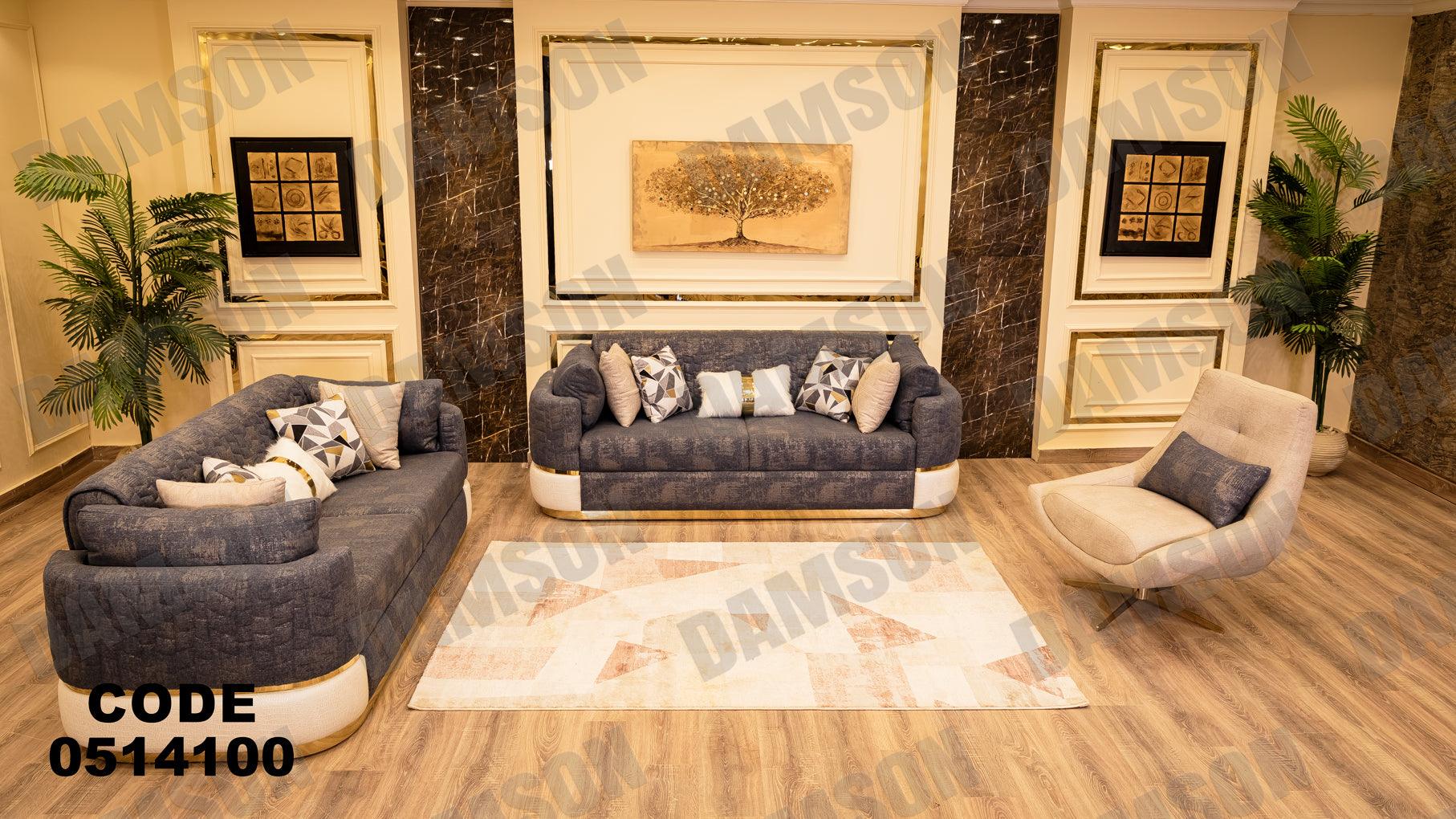 انترية سرير 141 - Damson Furnitureانترية سرير 141