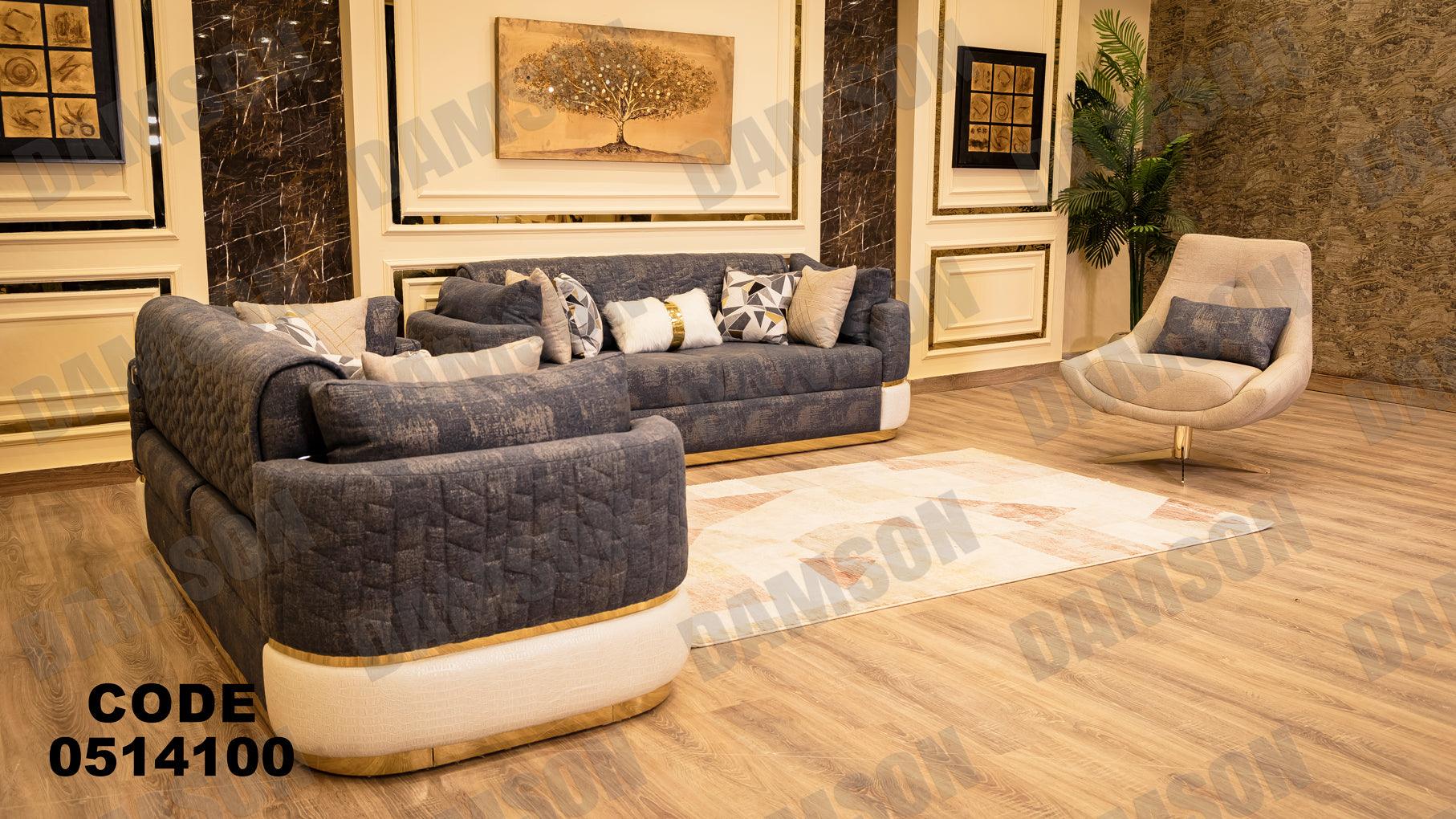 انترية سرير 141 - Damson Furnitureانترية سرير 141