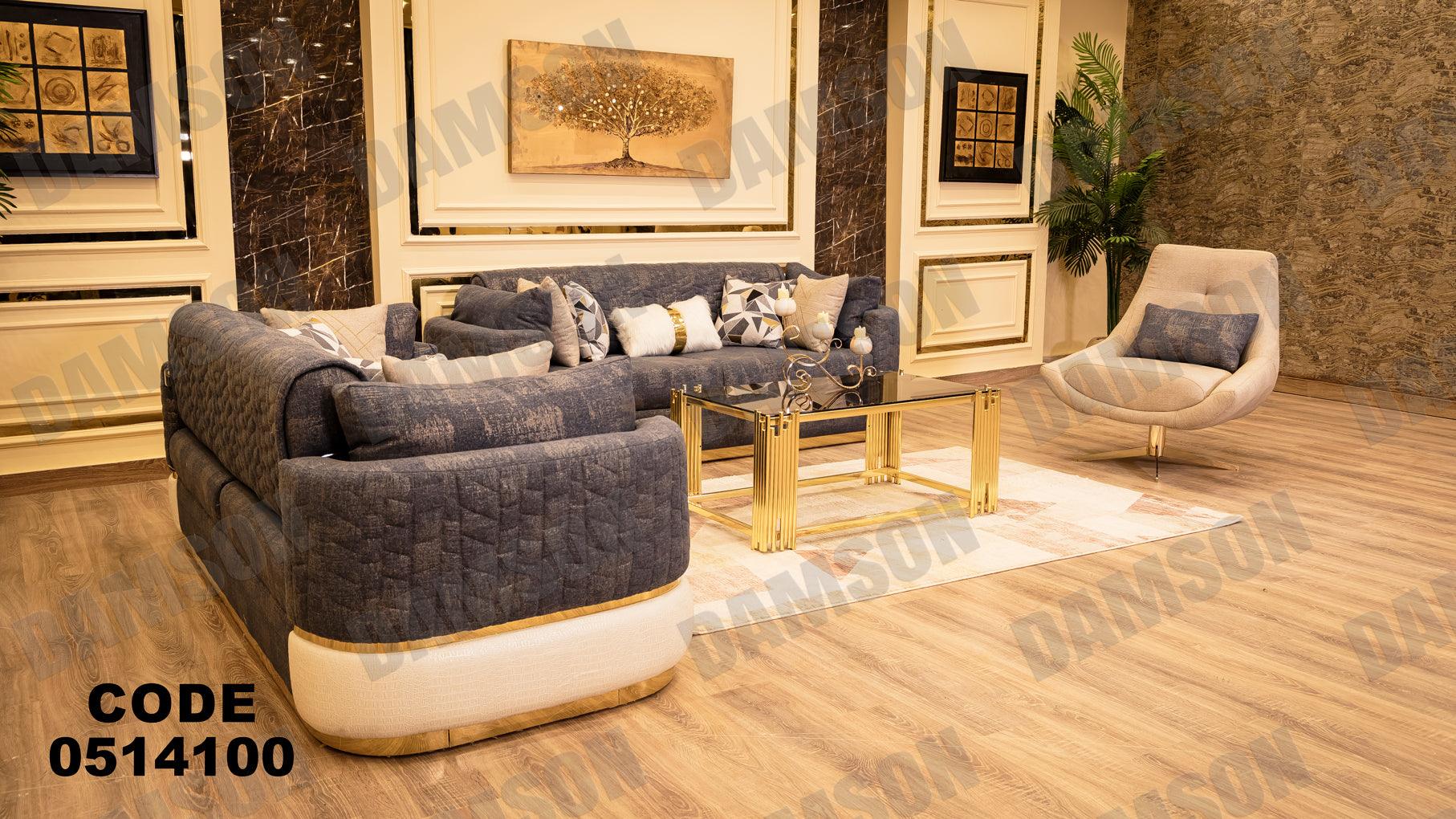 انترية سرير 141 - Damson Furnitureانترية سرير 141