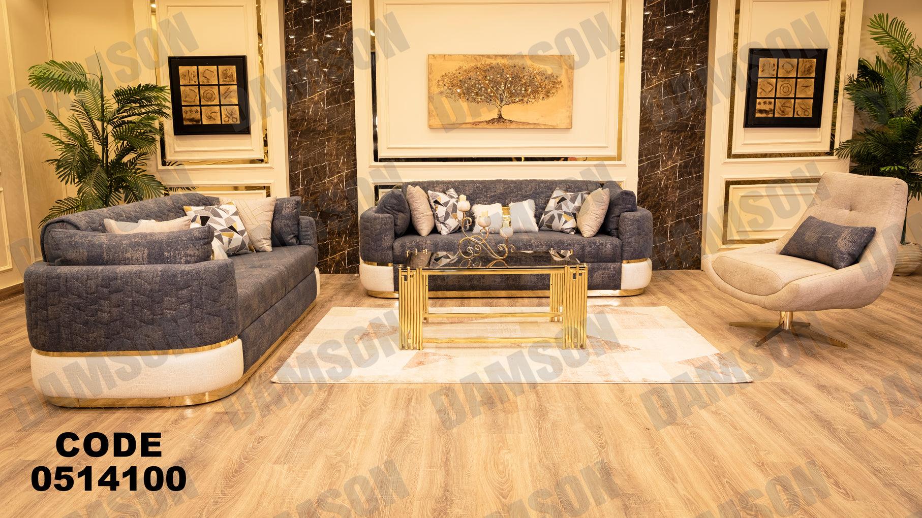 انترية سرير 141 - Damson Furnitureانترية سرير 141