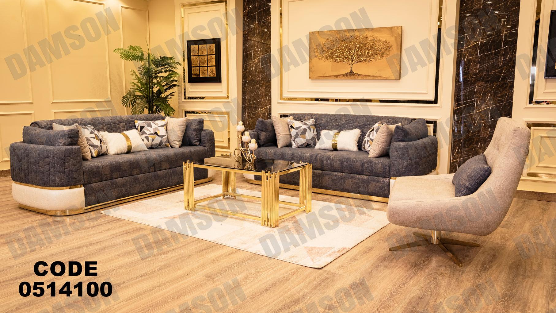 انترية سرير 141 - Damson Furnitureانترية سرير 141