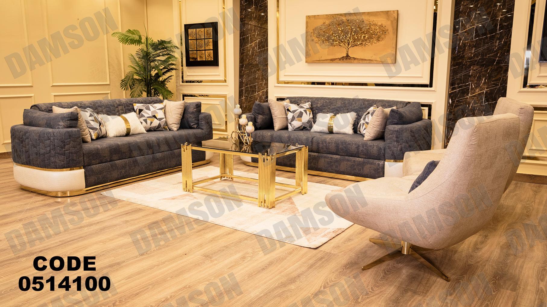 انترية سرير 141 - Damson Furnitureانترية سرير 141