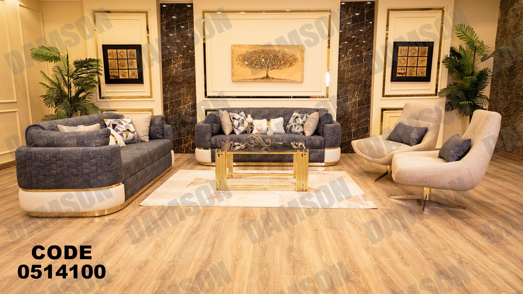 انترية سرير 141 - Damson Furnitureانترية سرير 141