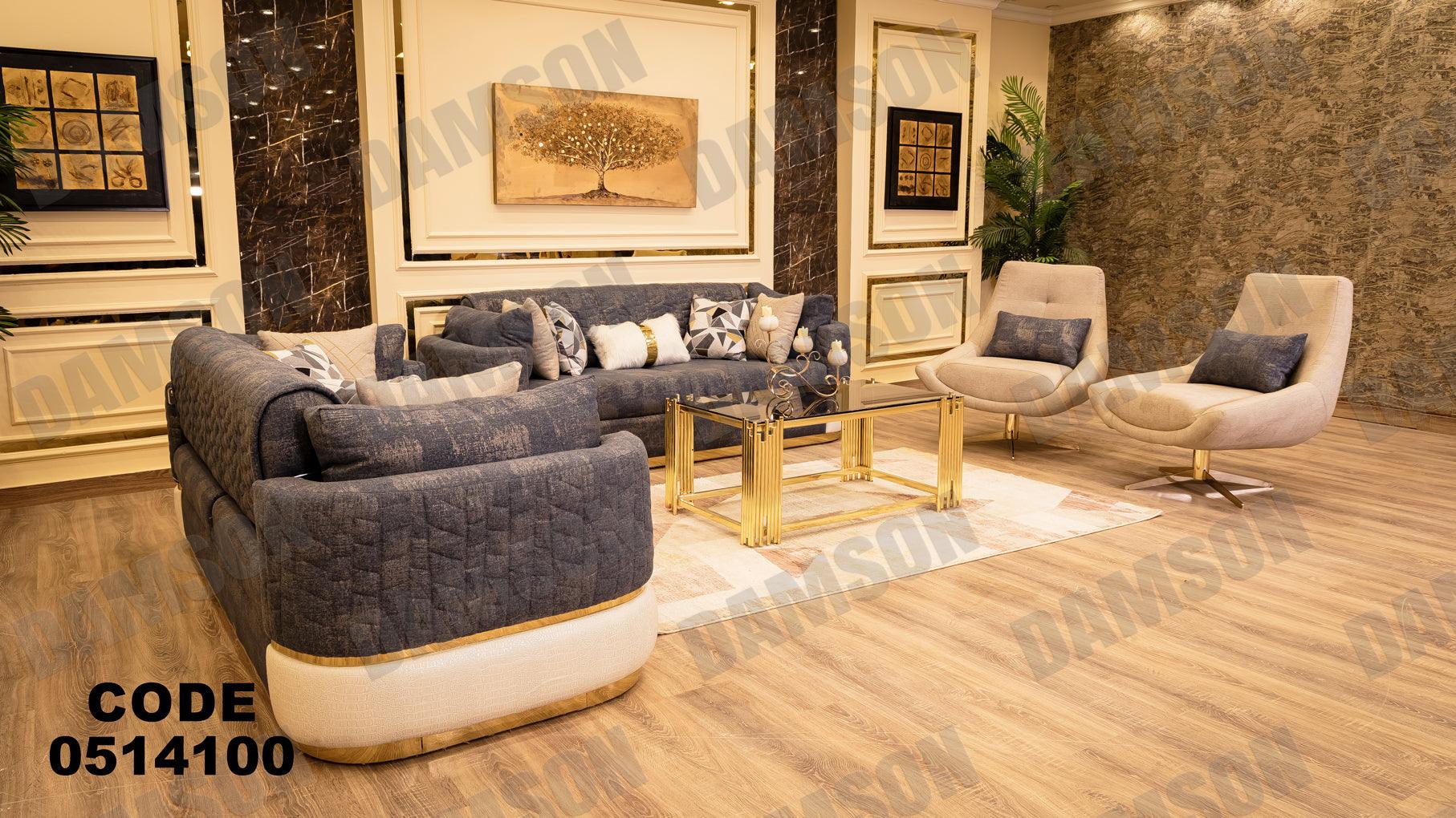 انترية سرير 141 - Damson Furnitureانترية سرير 141