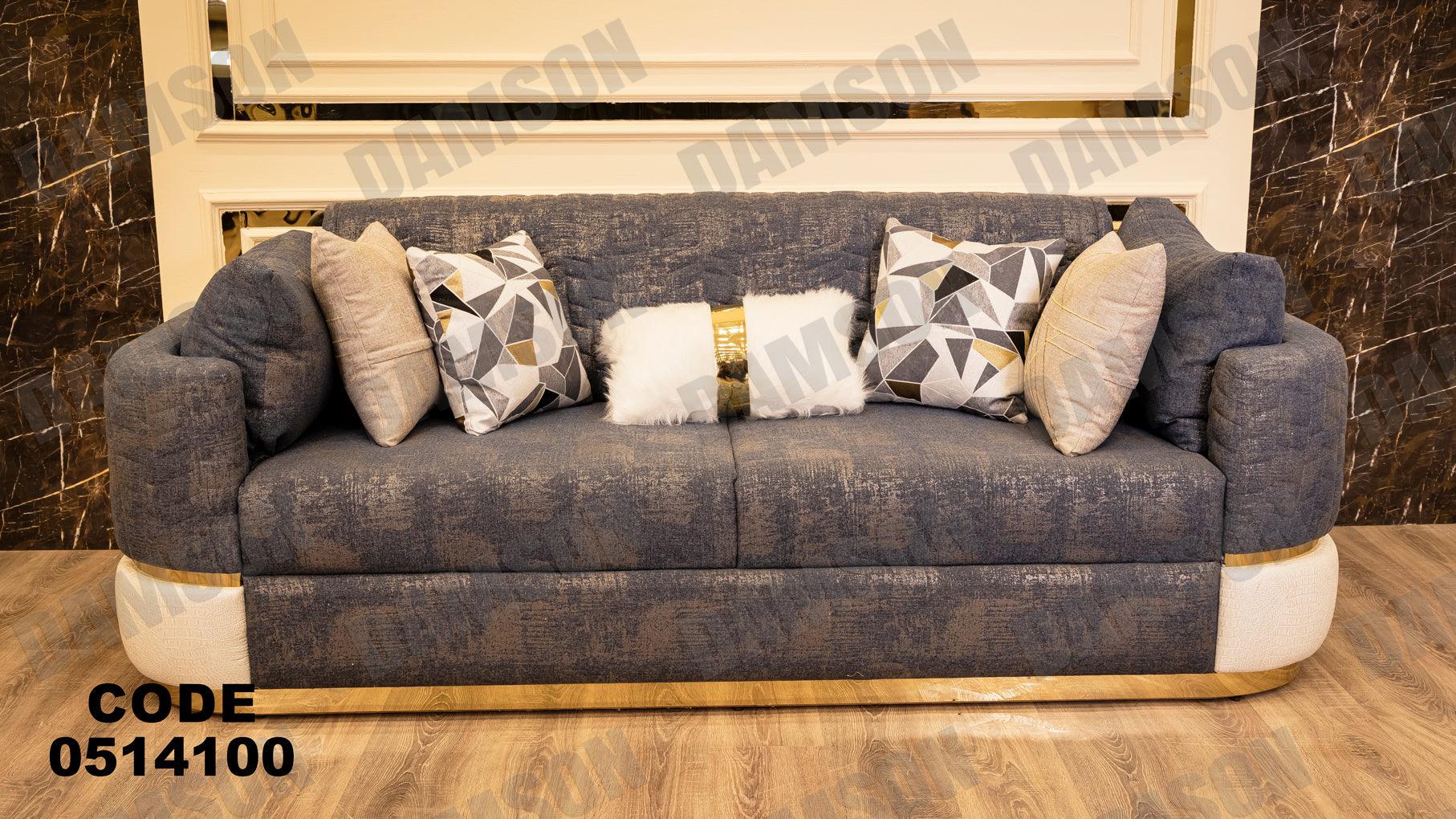 انترية سرير 141 - Damson Furnitureانترية سرير 141