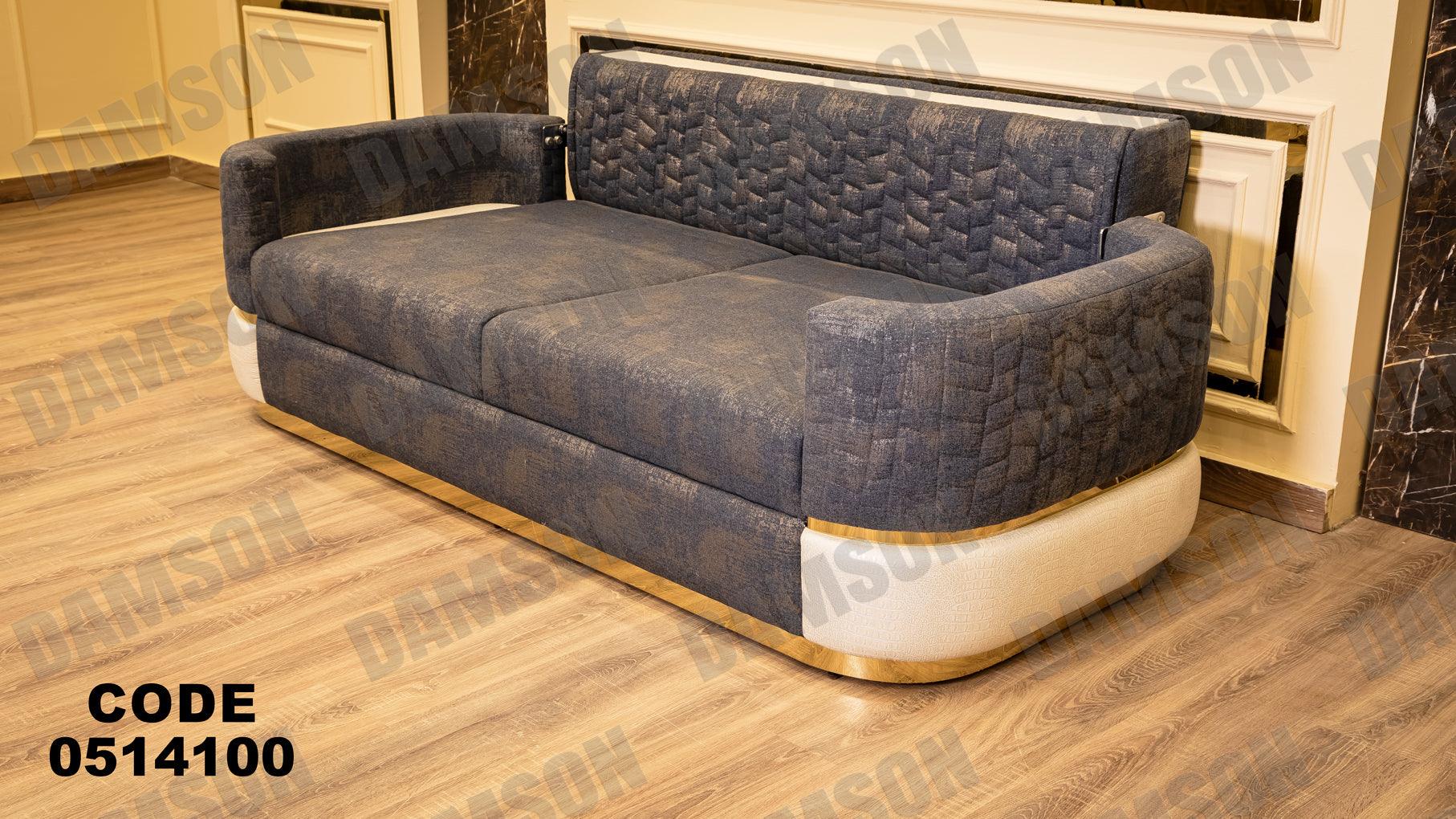 انترية سرير 141 - Damson Furnitureانترية سرير 141