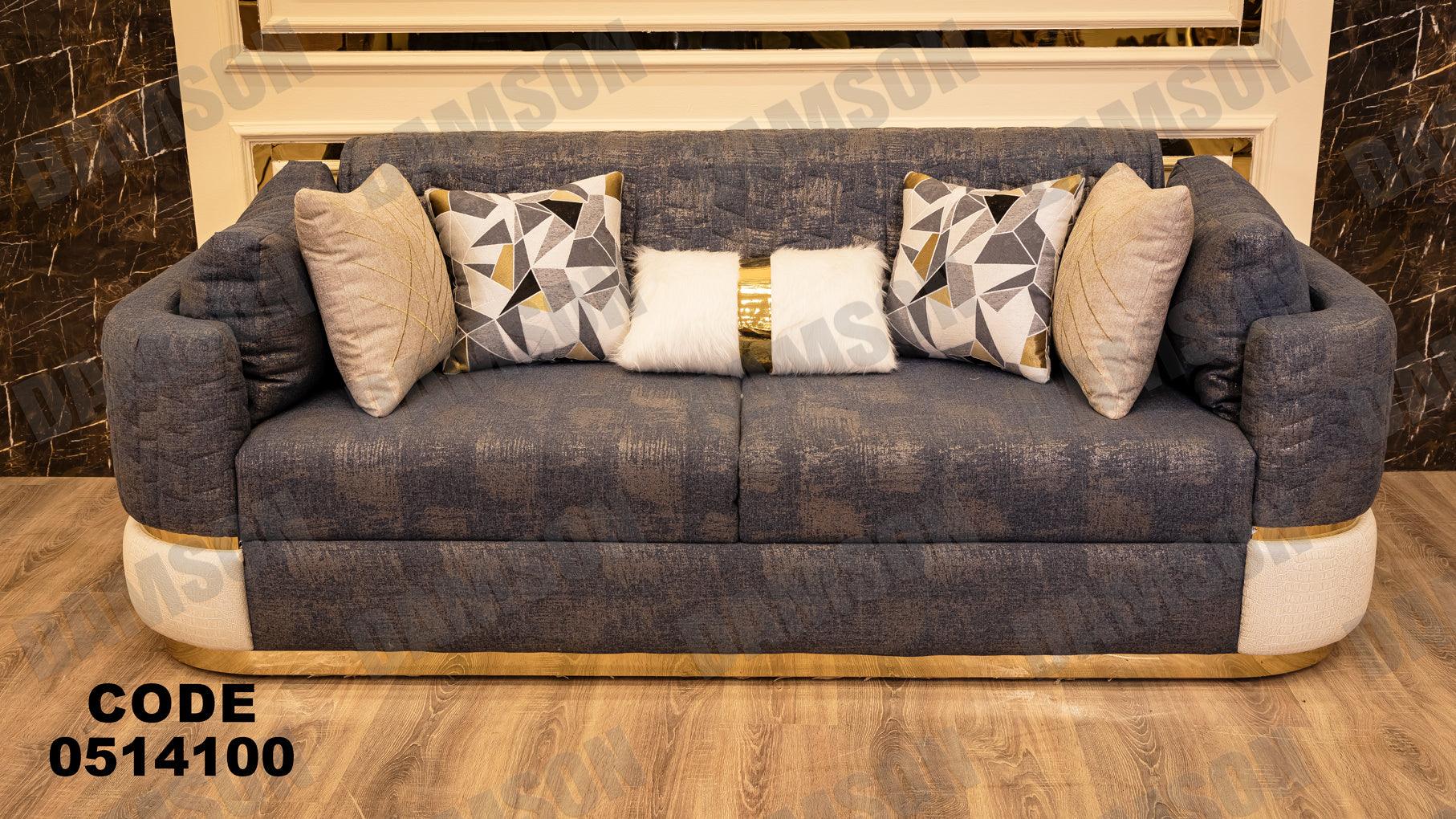 انترية سرير 141 - Damson Furnitureانترية سرير 141