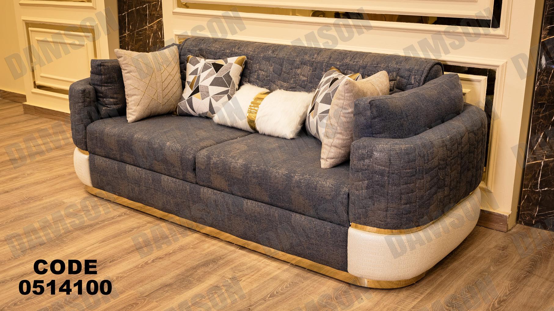 انترية سرير 141 - Damson Furnitureانترية سرير 141