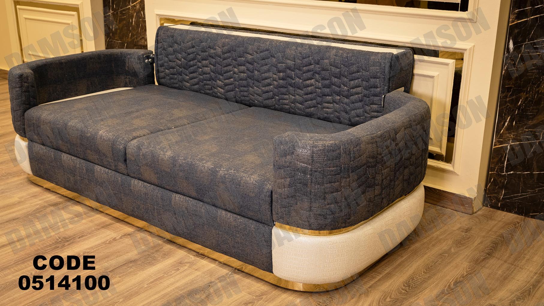 انترية سرير 141 - Damson Furnitureانترية سرير 141